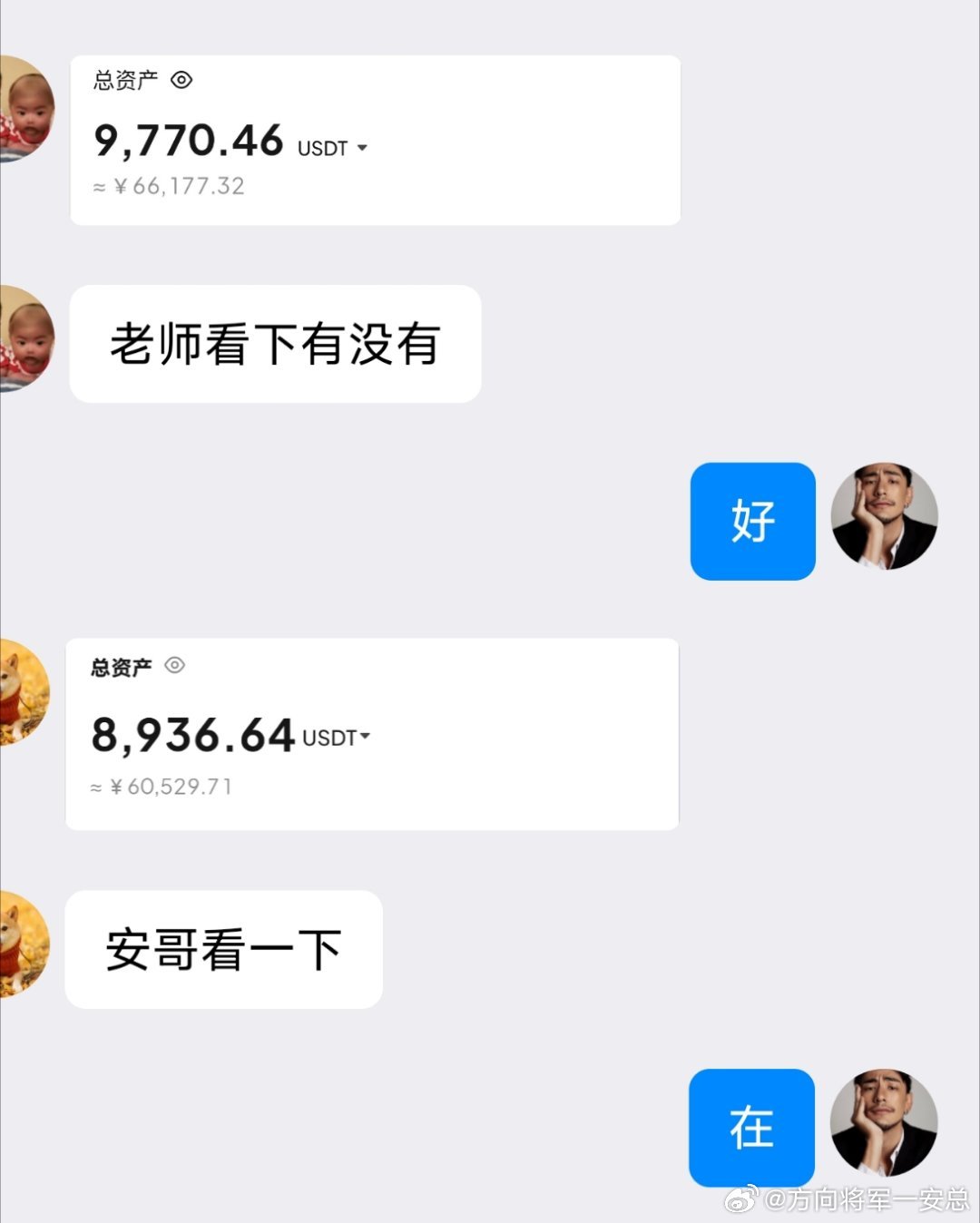 机会不会等人，你总以为有时间，现在就是已经少了两个名额。还有三个位置区块链
