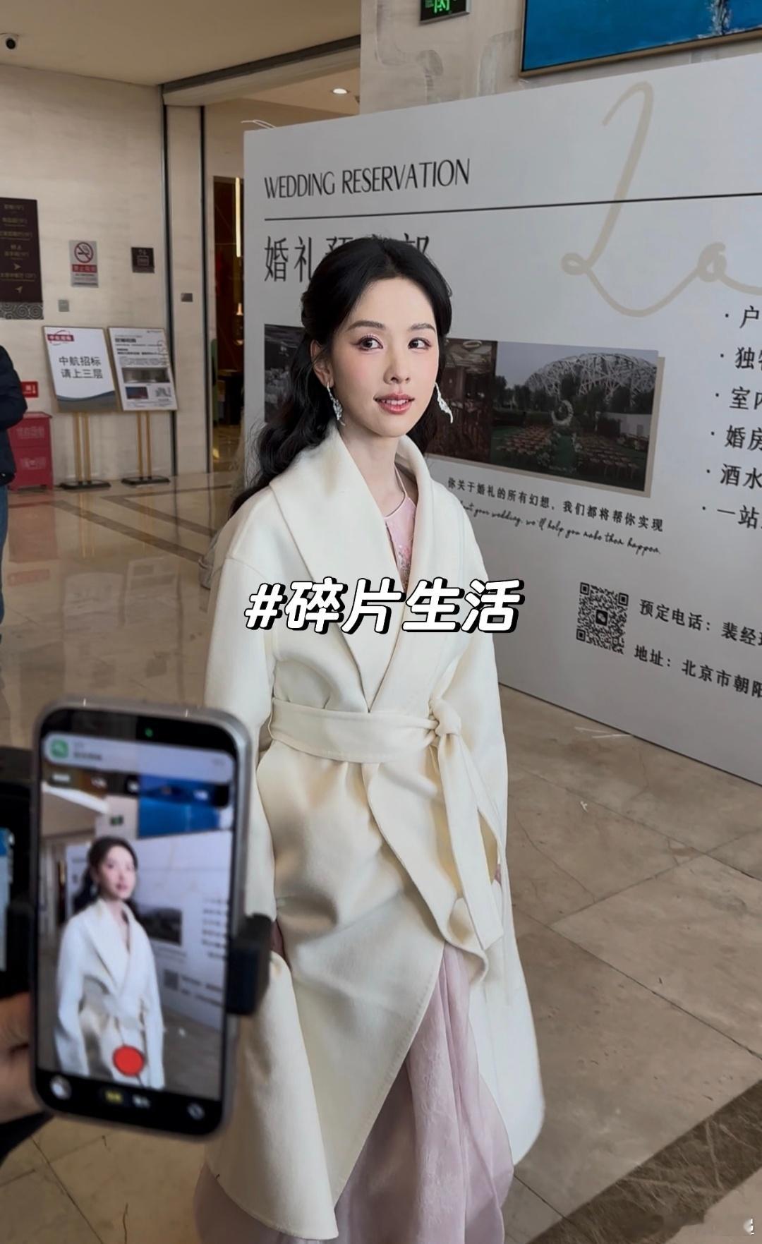 陈都灵百花迎春晚会造型陈都灵百花迎春上班挺好的 