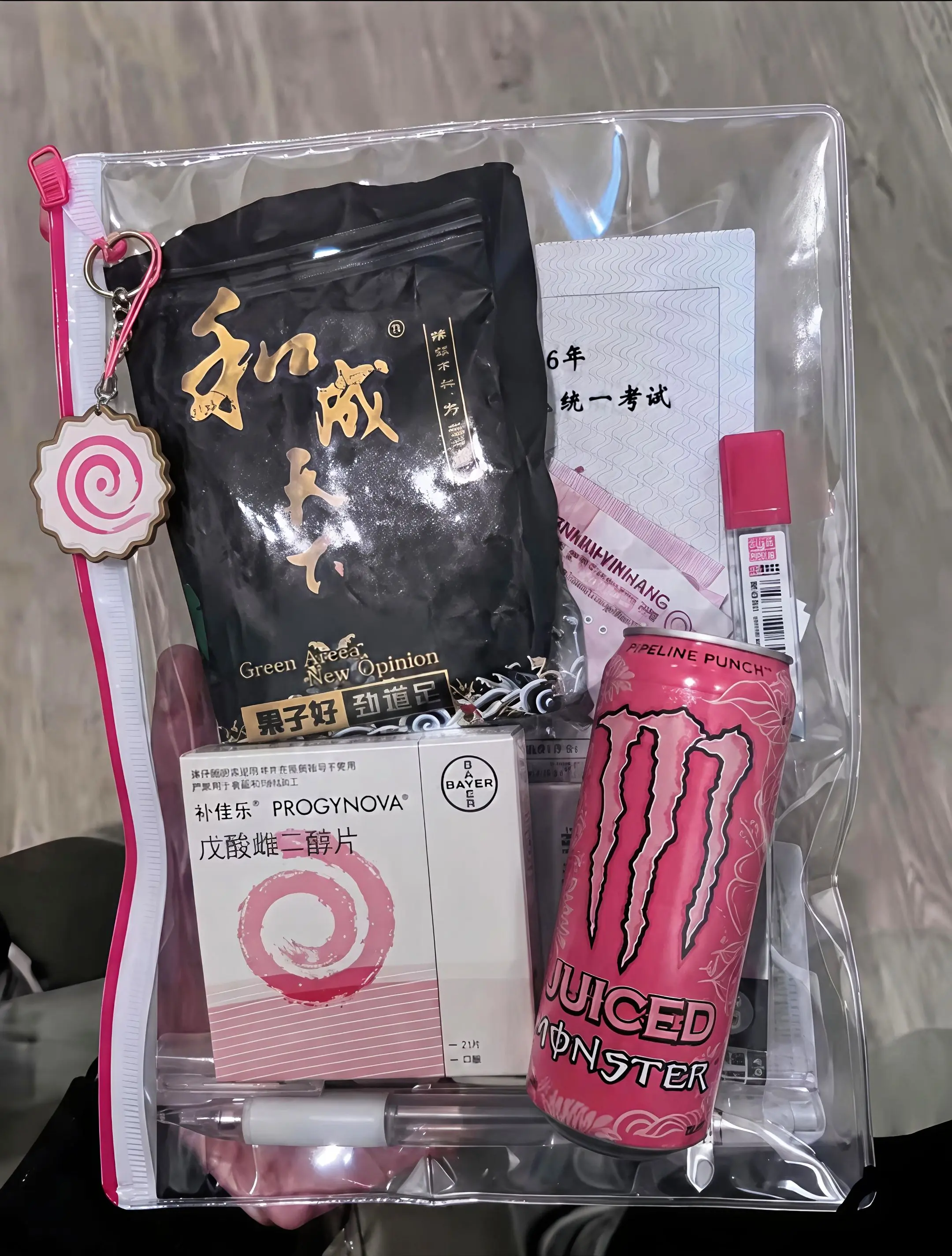 十年磨一剑，今朝试锋芒。愿我提笔从容自信，合笔如愿以偿，用每道题的认真...