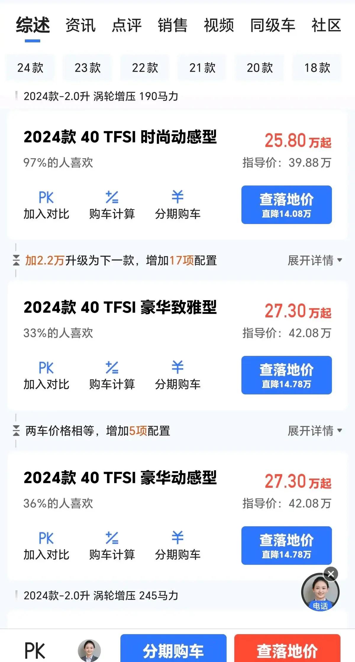 以前买汉兰达和奥迪Q5L的朋友有没有？后悔了吗？大家可以看看，现在的Q5L二十六