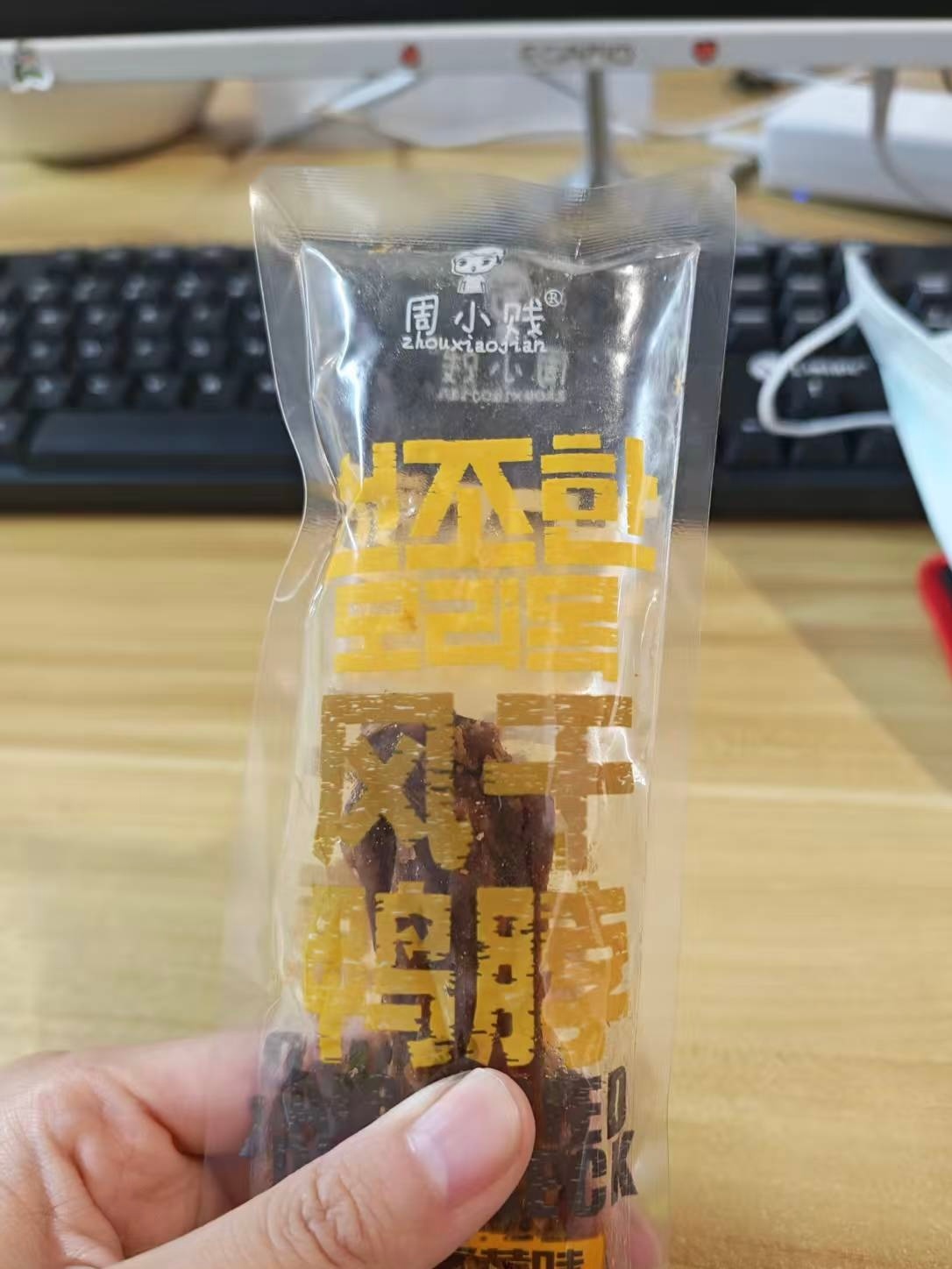 好想来测评这个品牌三个口味都不好吃（三个人品尝的），干柴且口味淡淡的。。 