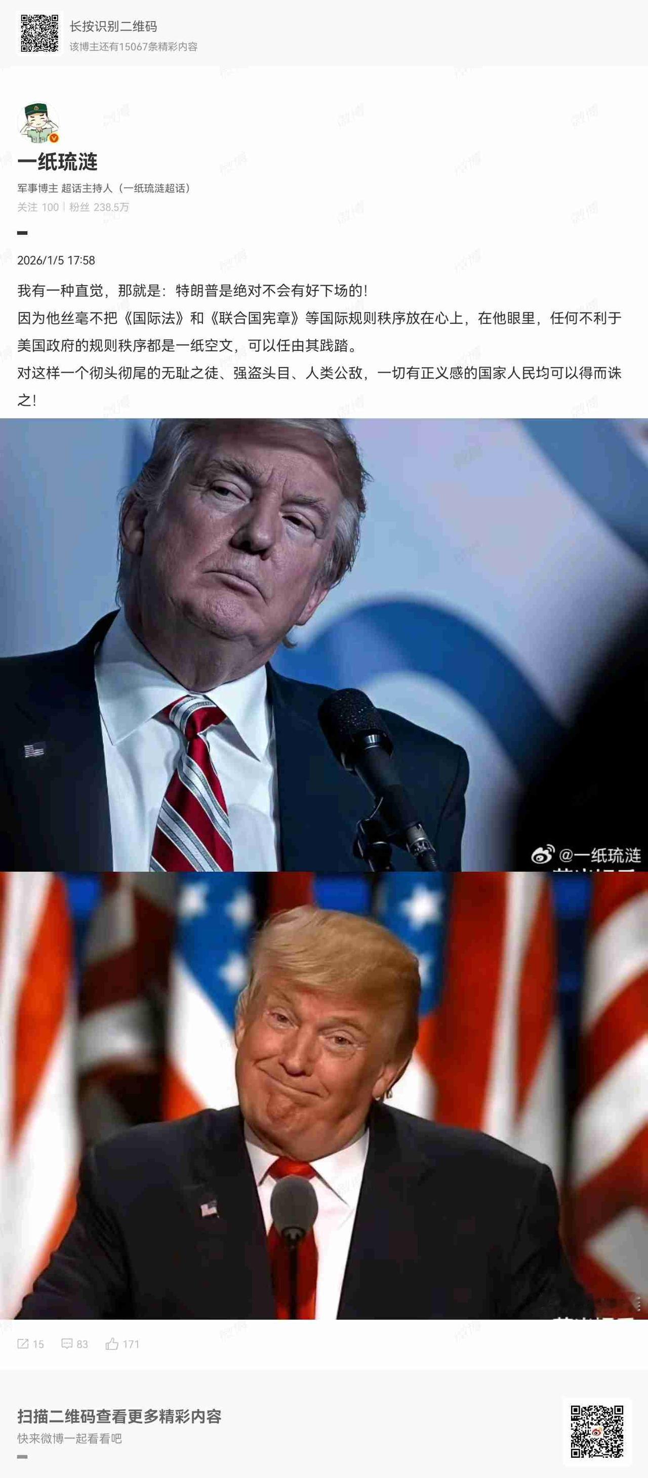 我的今日状态：😁轻松愉快
我这里的天气：☀️晴天