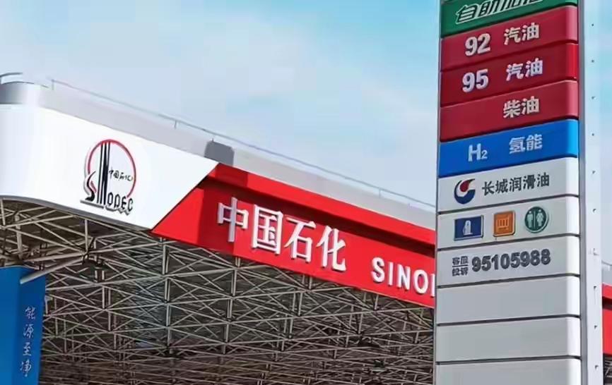 全国11万座加油站还能撑多久 全国11万座加油站还能撑多久
前阵子跑城郊跑业务，