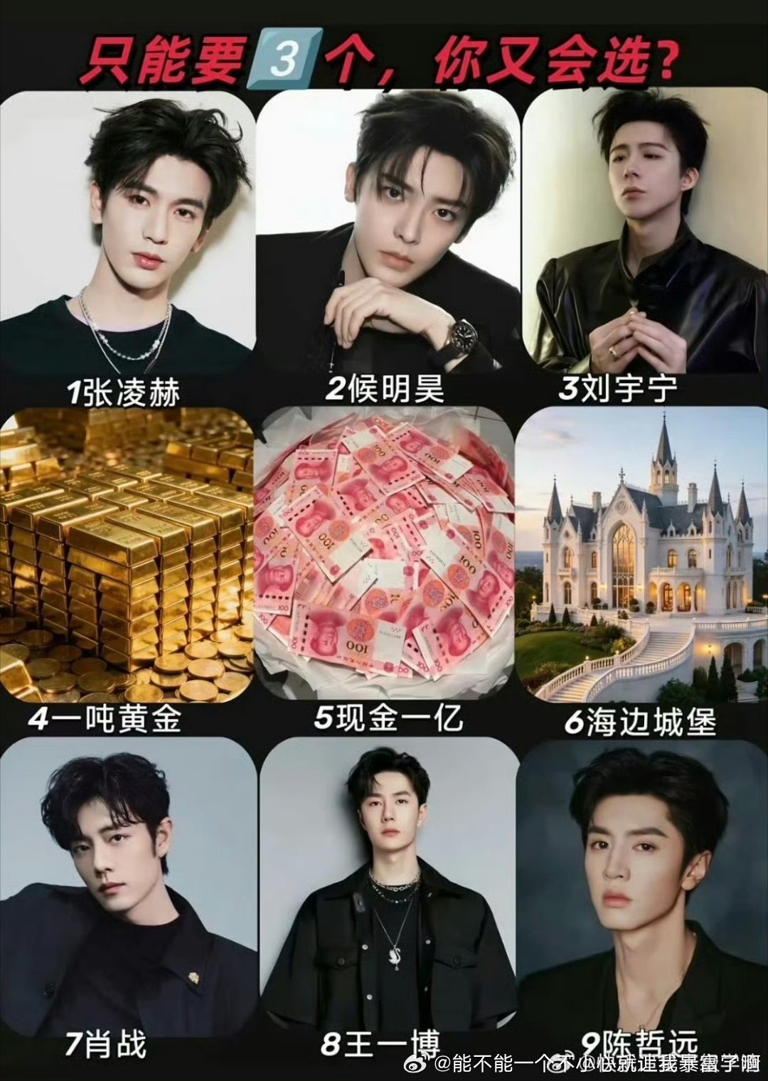 论南堡粉能有多自恋[泪奔] ​​​
