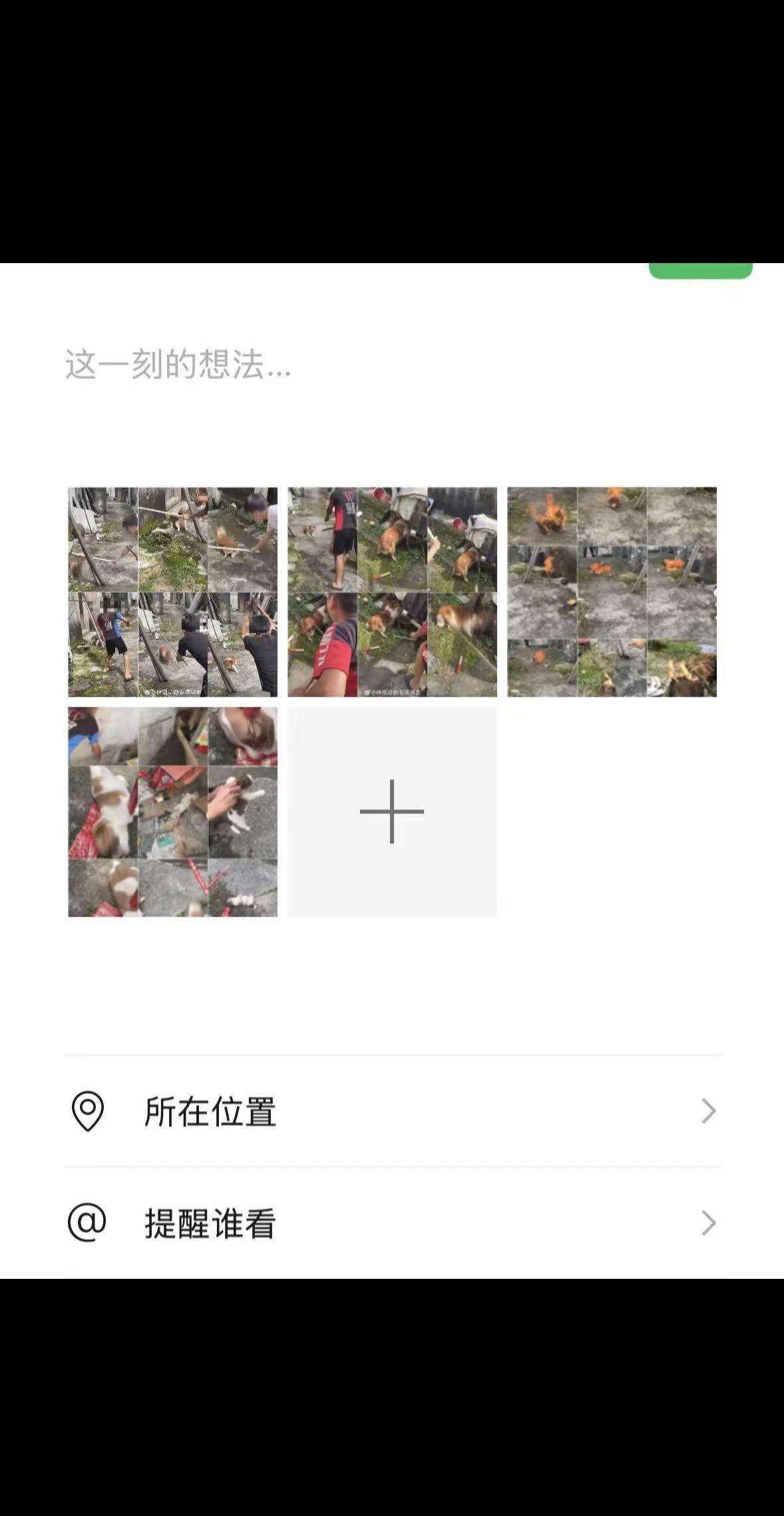 年龄从来不是施暴者的保护圈！！教育的悲凉在此显现！！14岁能分辨是非对错的年纪，