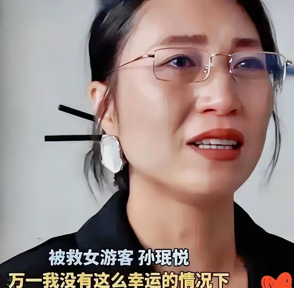 龙潭观景台青苔湿滑，

母亲坠崖瞬间女儿还在笑，

灰短袖男人跳下去了。

那天