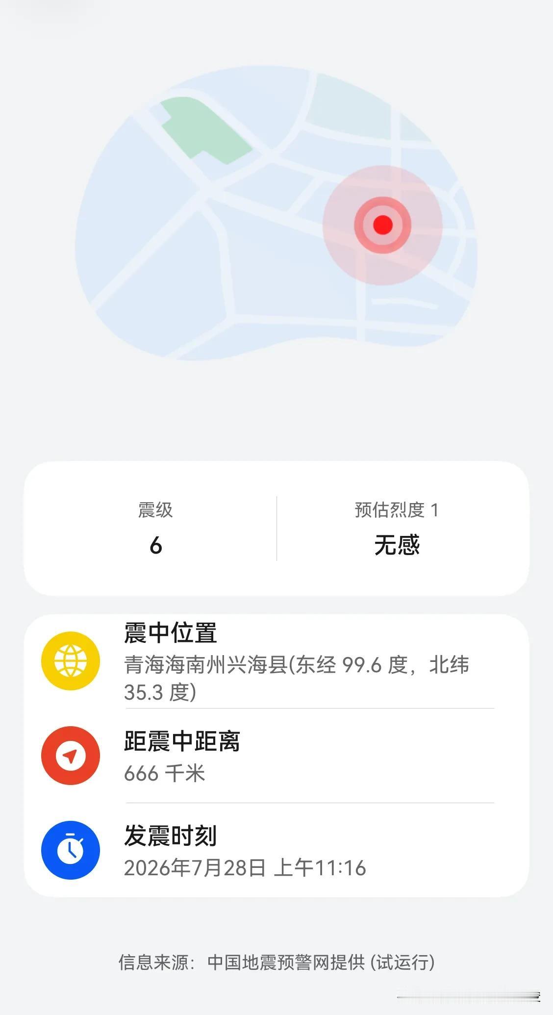 50周年这样纪念？ ​​​