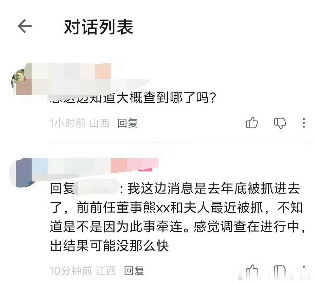 网传虞父案件迎来新进展，虞书欣演艺路会受影响吗？