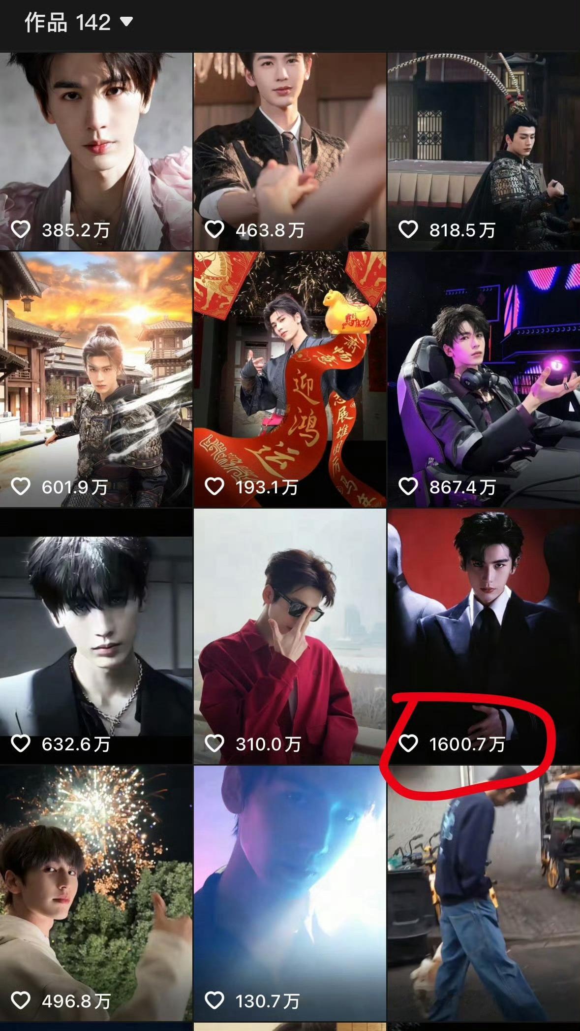 张凌赫跨年那条🫘点赞已破1600万了，后面的每一条也都好高啊