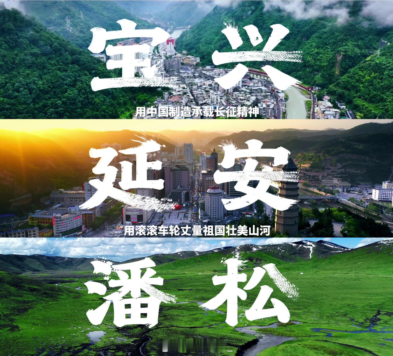 陈楚生也有摩托车情结 三大冠军领队+爱摩托的陈楚生，重走长征路的配置太顶了！专业