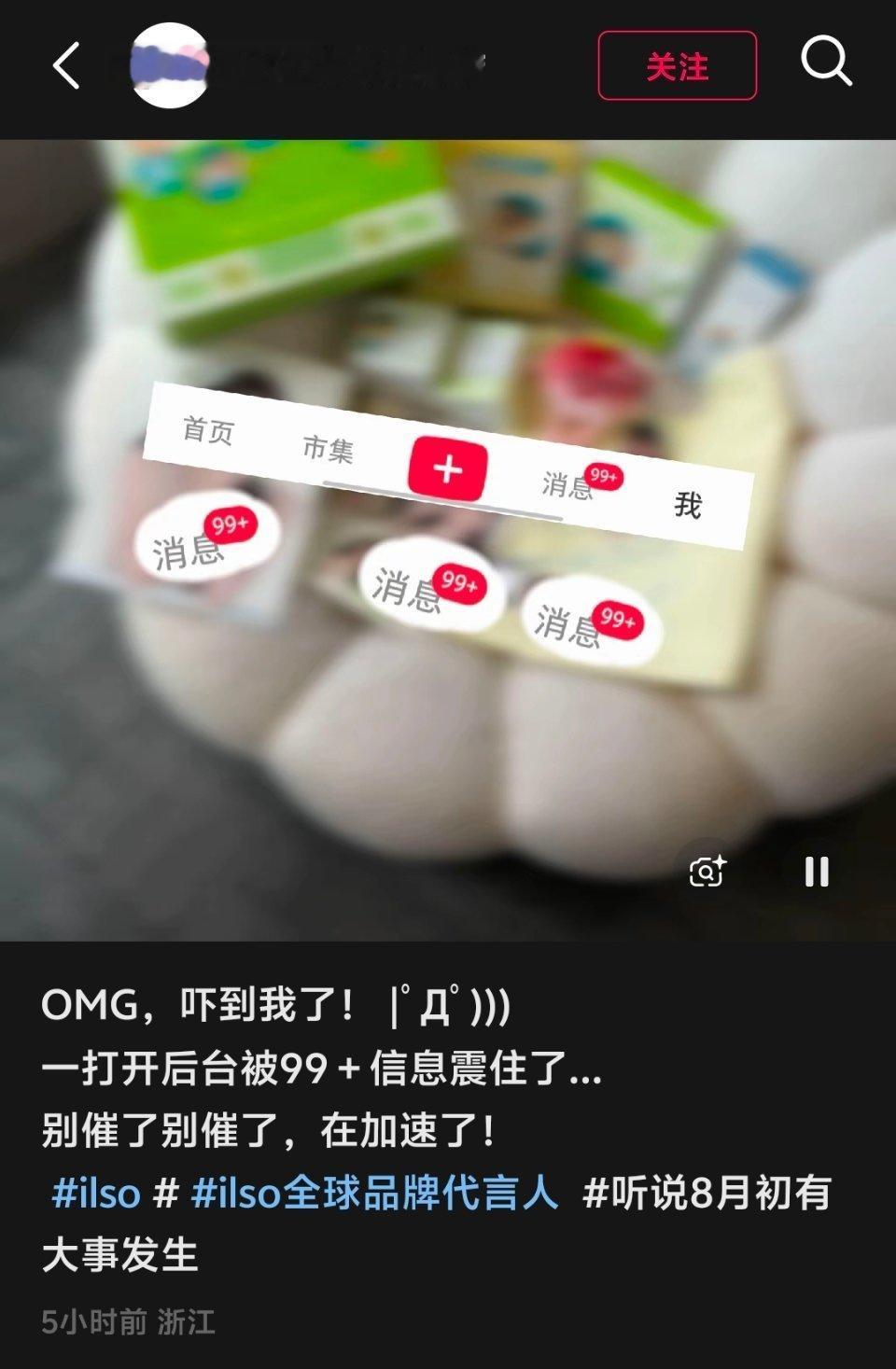 哎呀呀 