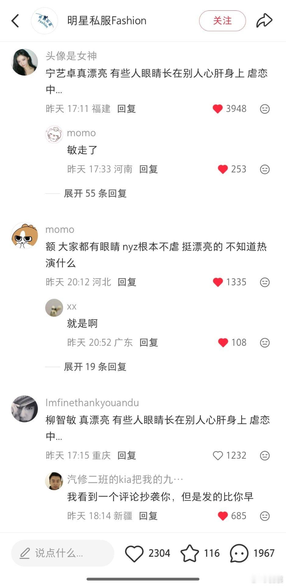 又敏走了 ​​​