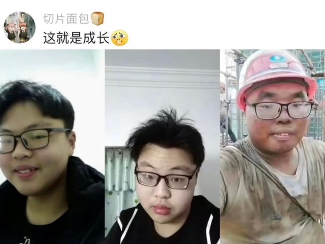 人一旦染上了班味人一旦上班，就有股上班味儿了…问什么是班味儿，如图所示网友：上班