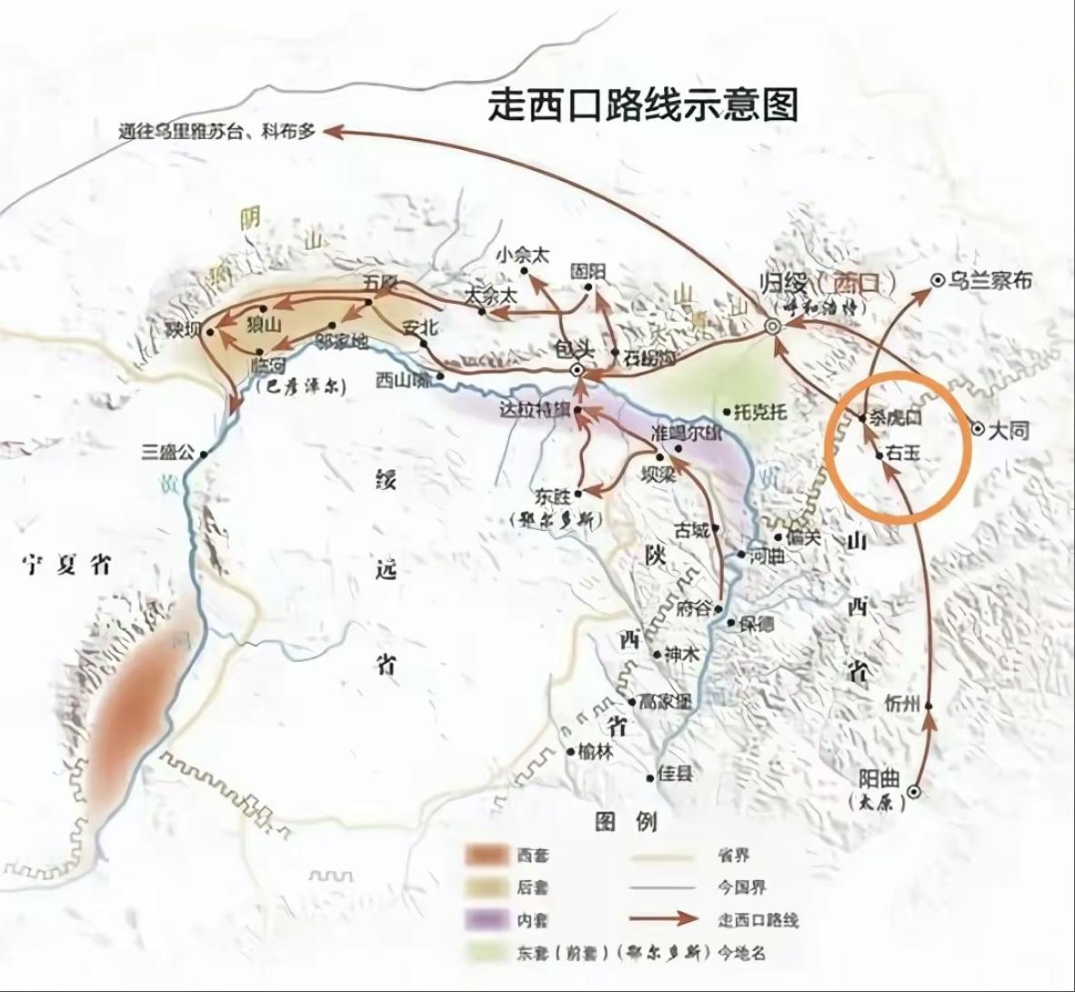 所谓西口是明清跨度数百年的大移民浪潮。
其实就是长城通往草原的关口，明长城冀晋陕
