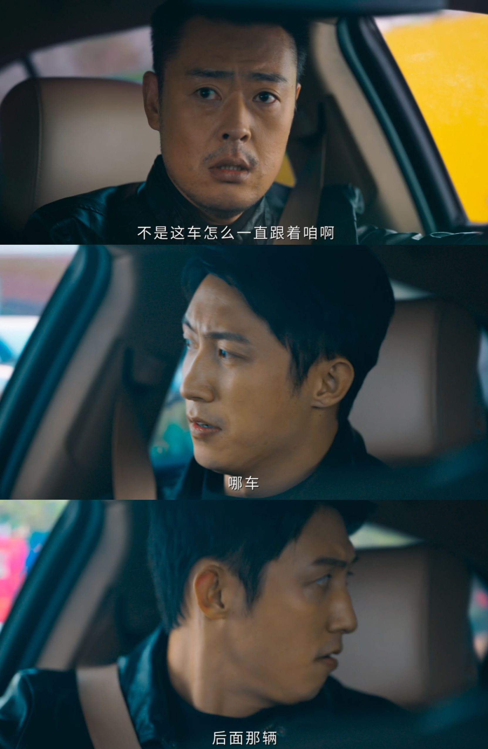 罚罪2加更礼罚罪2大结局 终于等到了！熬夜追剧的我好开心。罚罪2 秦枫在天运集团