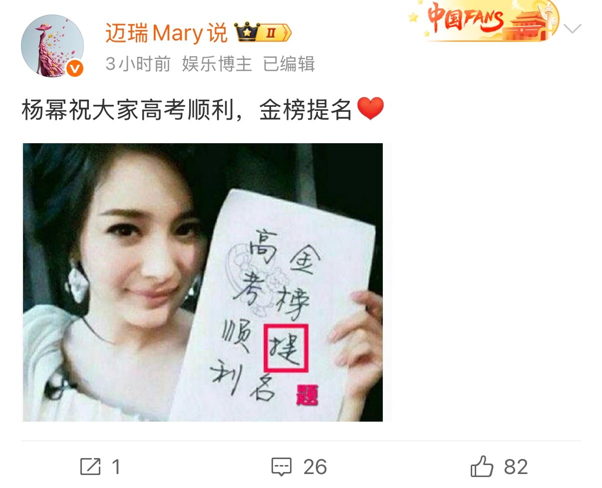 迈瑞大码为什么要p图造谣  。 