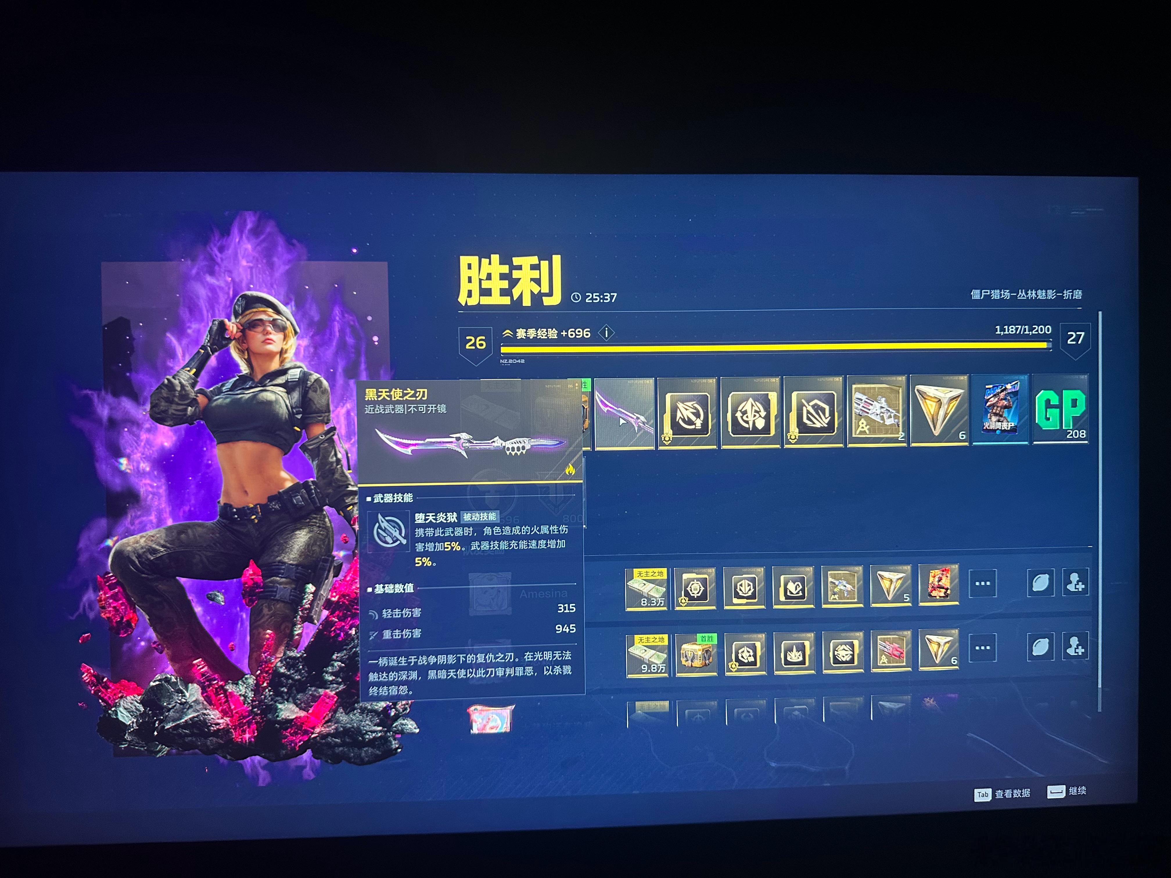 没打几把出了，舒服睡觉😴逆战未来
