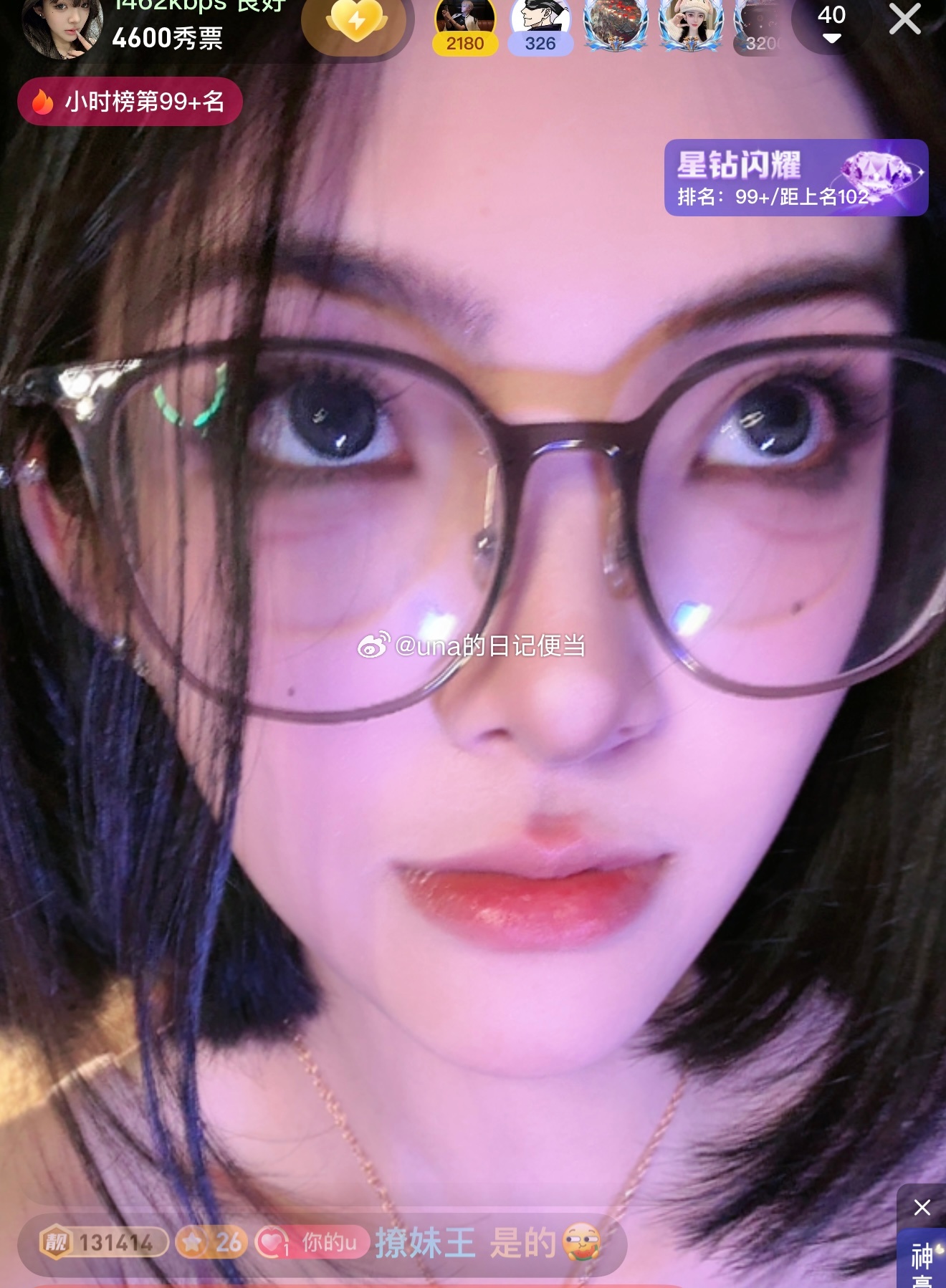 上线 ​​​