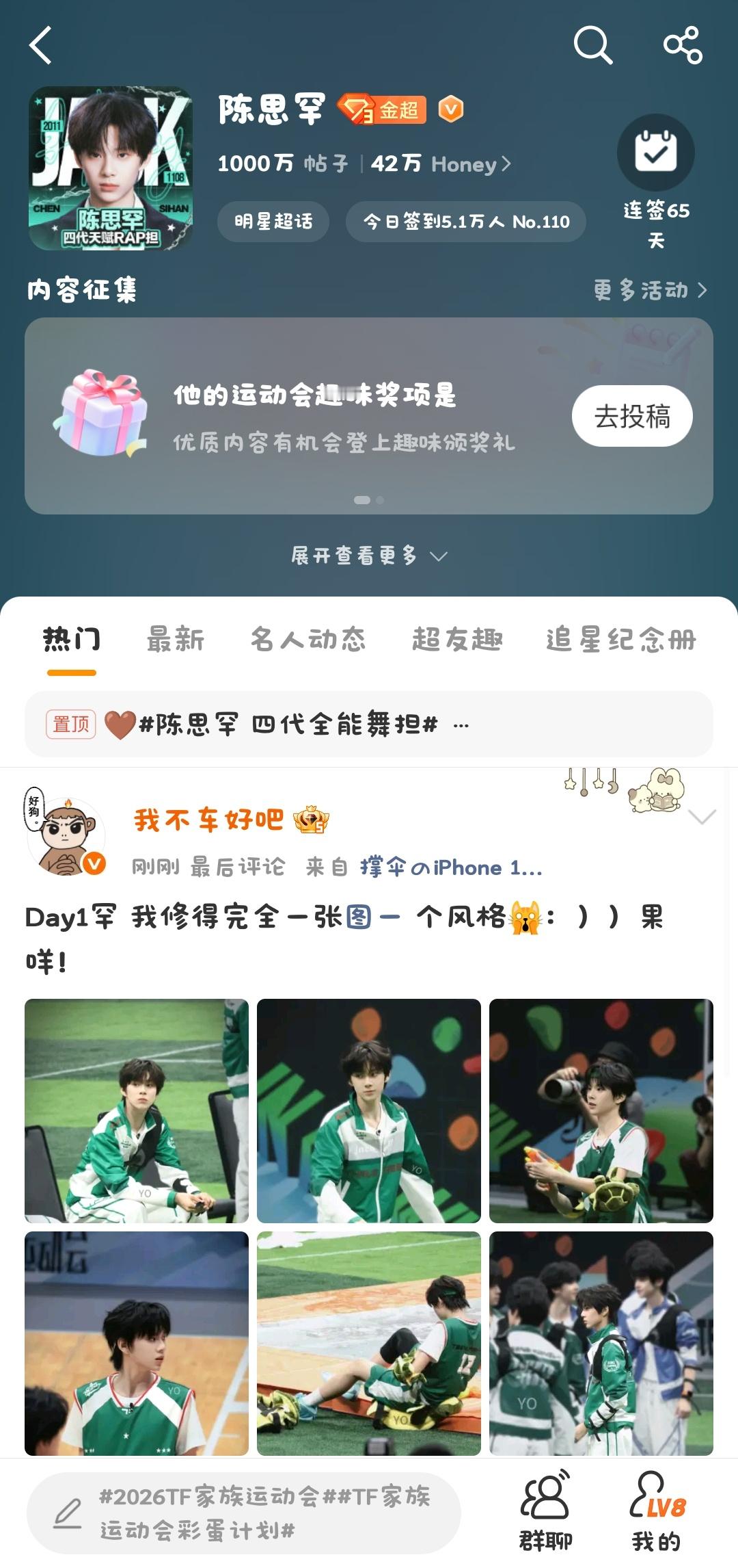 1000w帖 