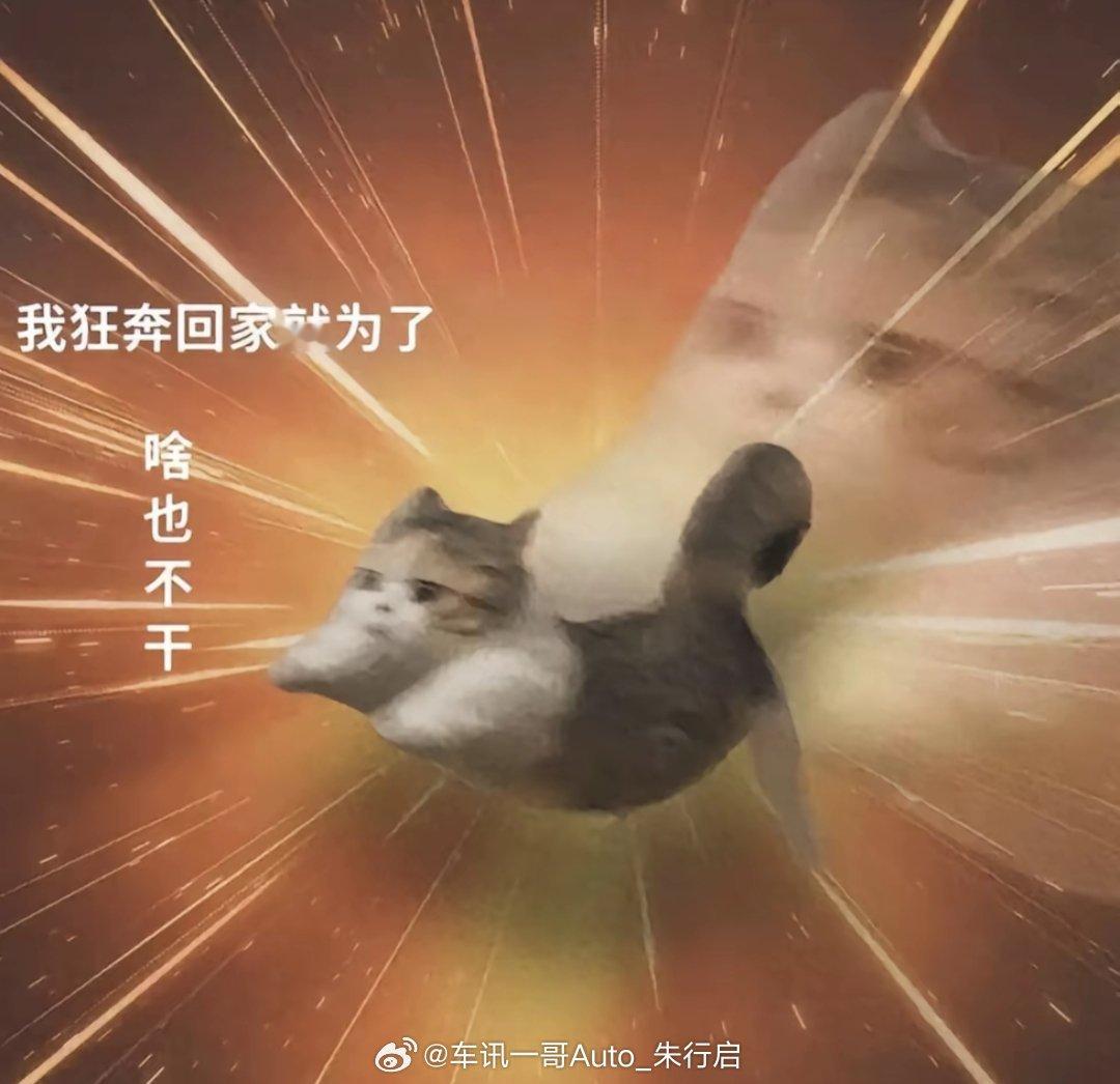 湖北夫妻炸年糕淀粉肠年入百万每年都有这种新闻2026年了已经到底啥时候能轮到我暴