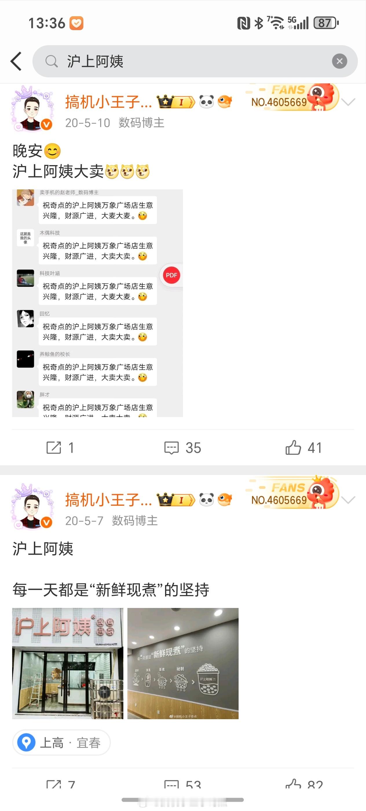 干了五年并没有攒到钱[奋笔疾书]工资5600三年攒下13w ​​​