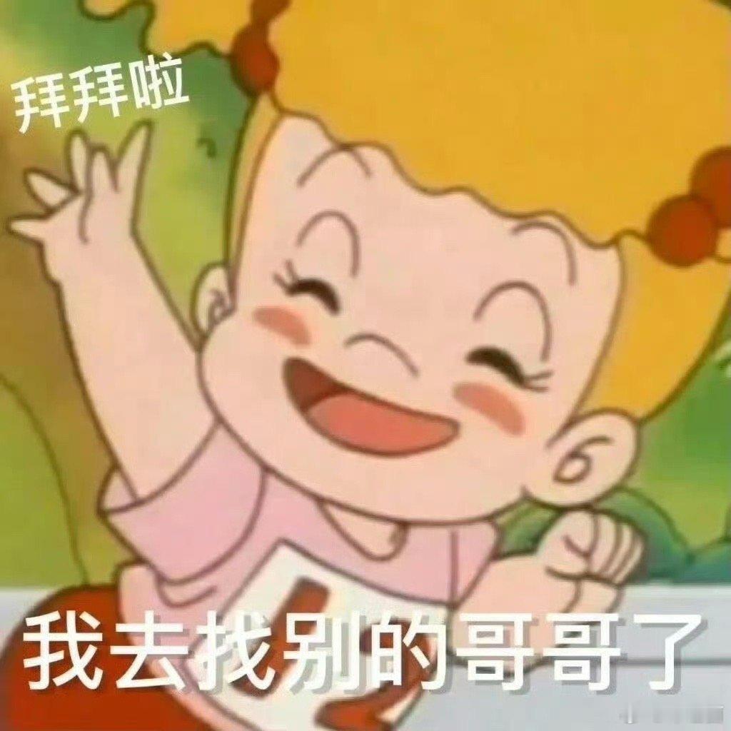 曝何九华王鸥已在南宁领证王鸥挑男人的眼光是越来越差了 