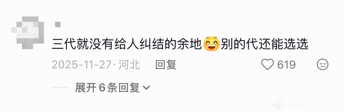 每个讨颜值的帖子底下都是整齐划一的朱志鑫的名字，还有人要带上自己心肝证明真实性朱