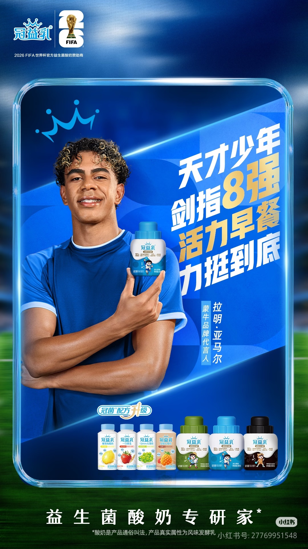 家人们谁懂啊亚马尔 和孙颖莎