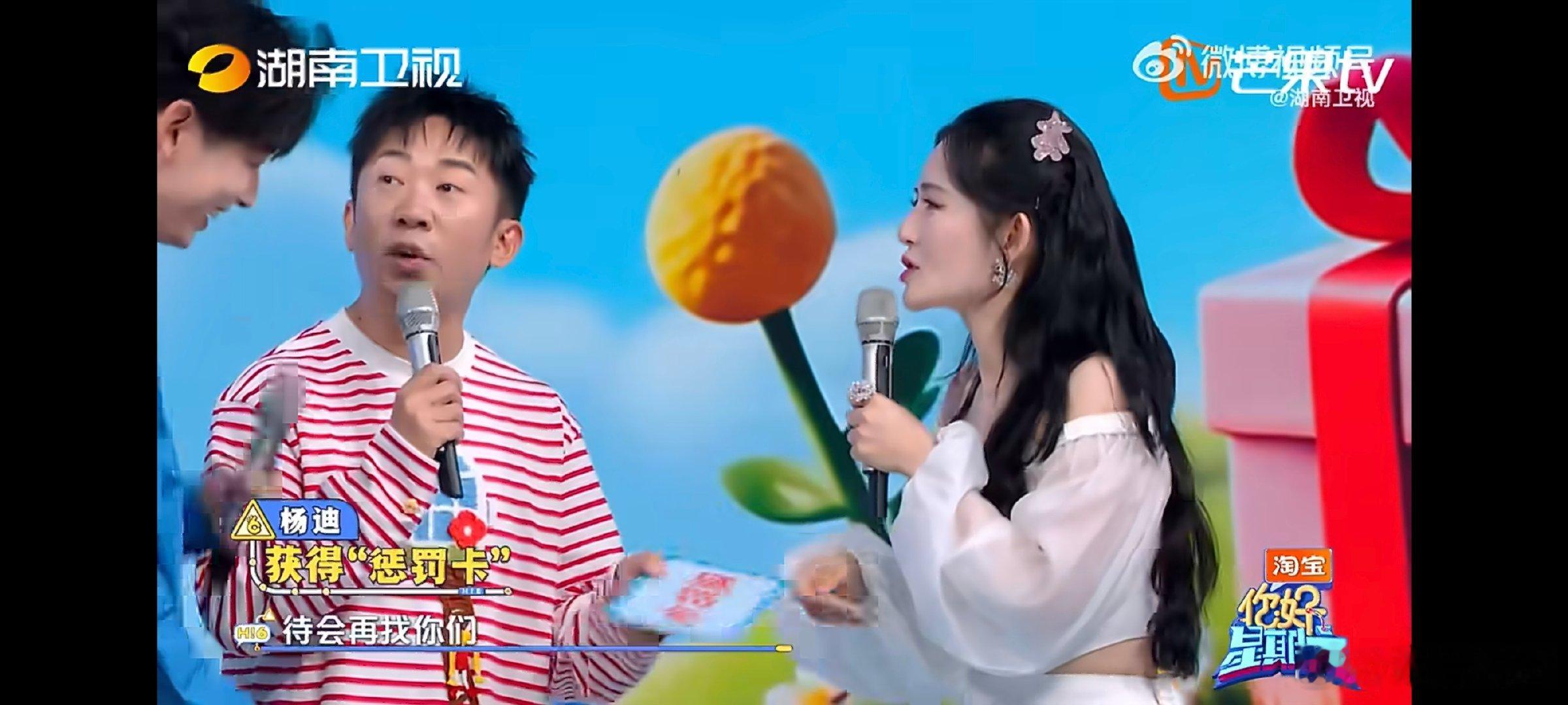 谢娜字字都在扎杨迪的心李小冉借着手里的免罚卡调侃自己沾了旁人的光，反观杨迪却因为
