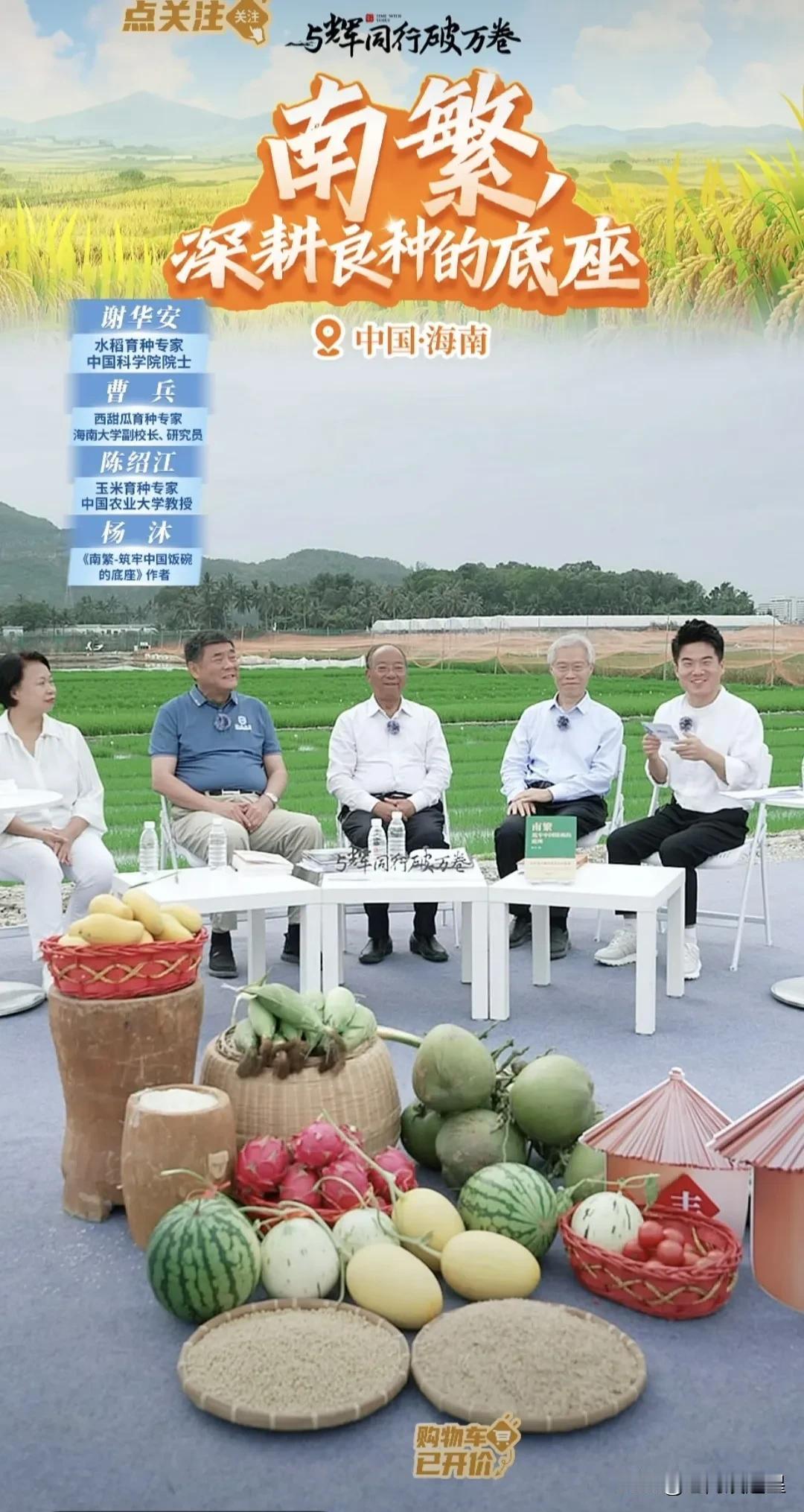 董老师才是真正助农，他是发掘者，让大家看到了闪闪发光的人性，感动得热泪盈眶，致敬
