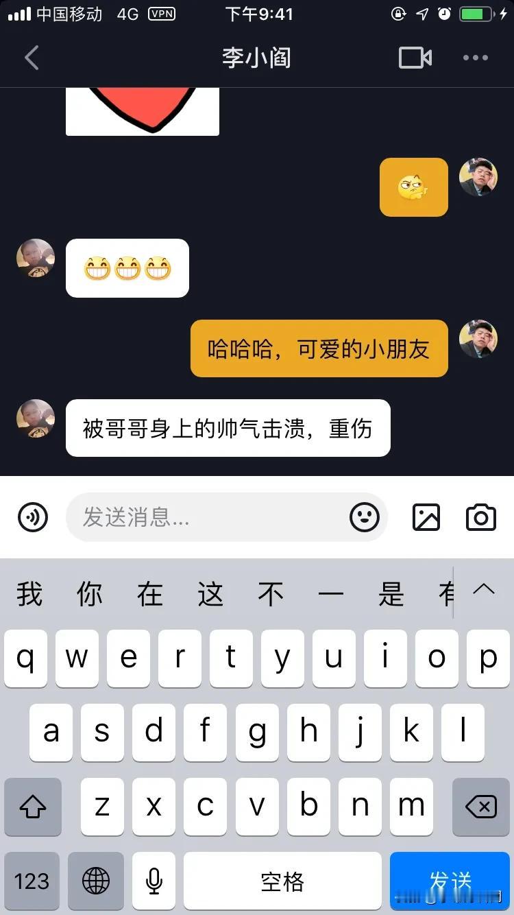 抖音直播收获一枚小粉丝