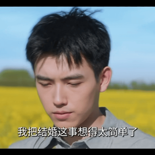 年代版苦尽柑来遇见你 费霓与方穆扬的故事真的很动人🌟，一个坚韧向阳，一个温柔守