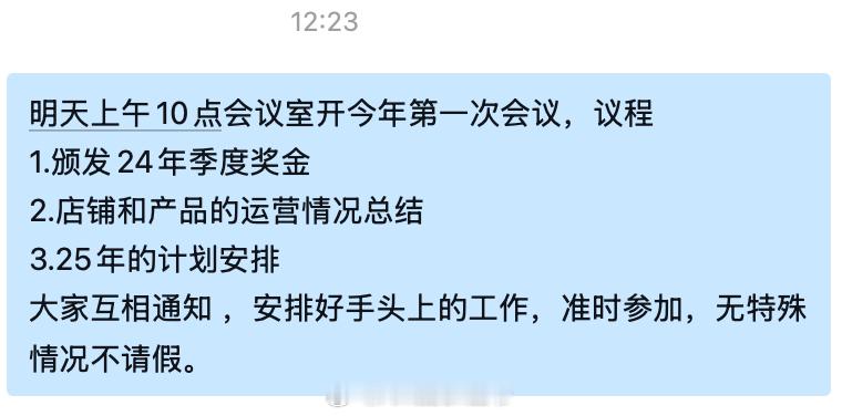 开会效率低？开会浪费时间？开会五步法： 1.what 总结目标 2.why 分析