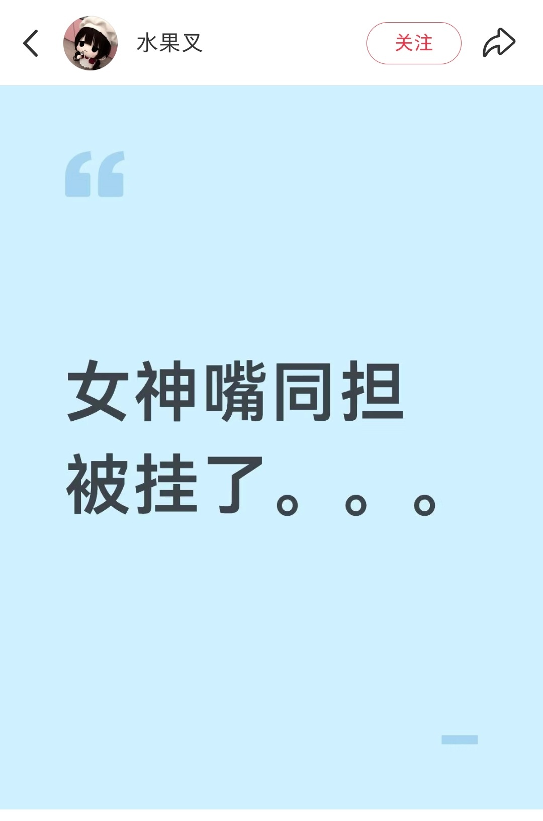 额滴天啊，这个在1生日的时候给0产出整张图的嬷嬷还有脸排挤产品姐女神，非要让人家