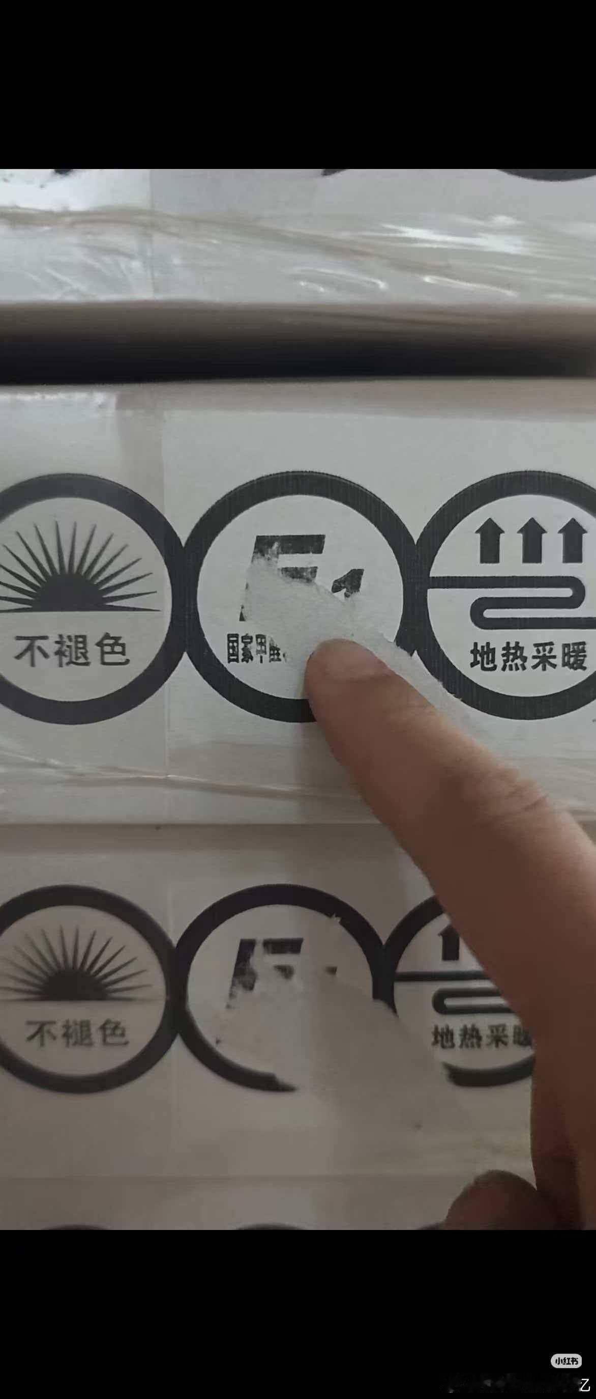昆明双河湾泊樾使用E1级的成品木底板🌿昆明双河湾泊樾的秘密被我发现啦！E1级成