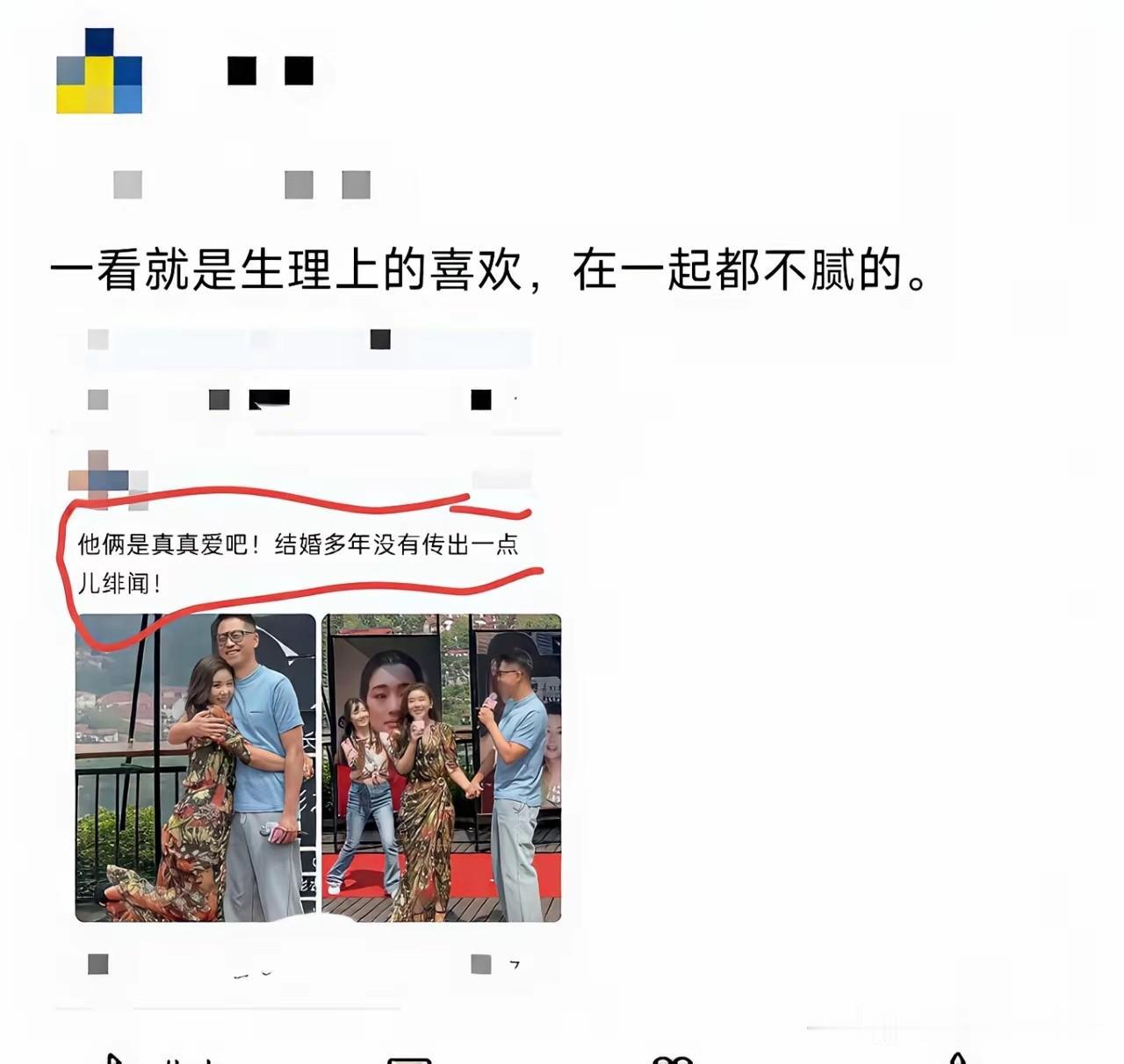 不懂就问，男的是我认识，女的是谁？