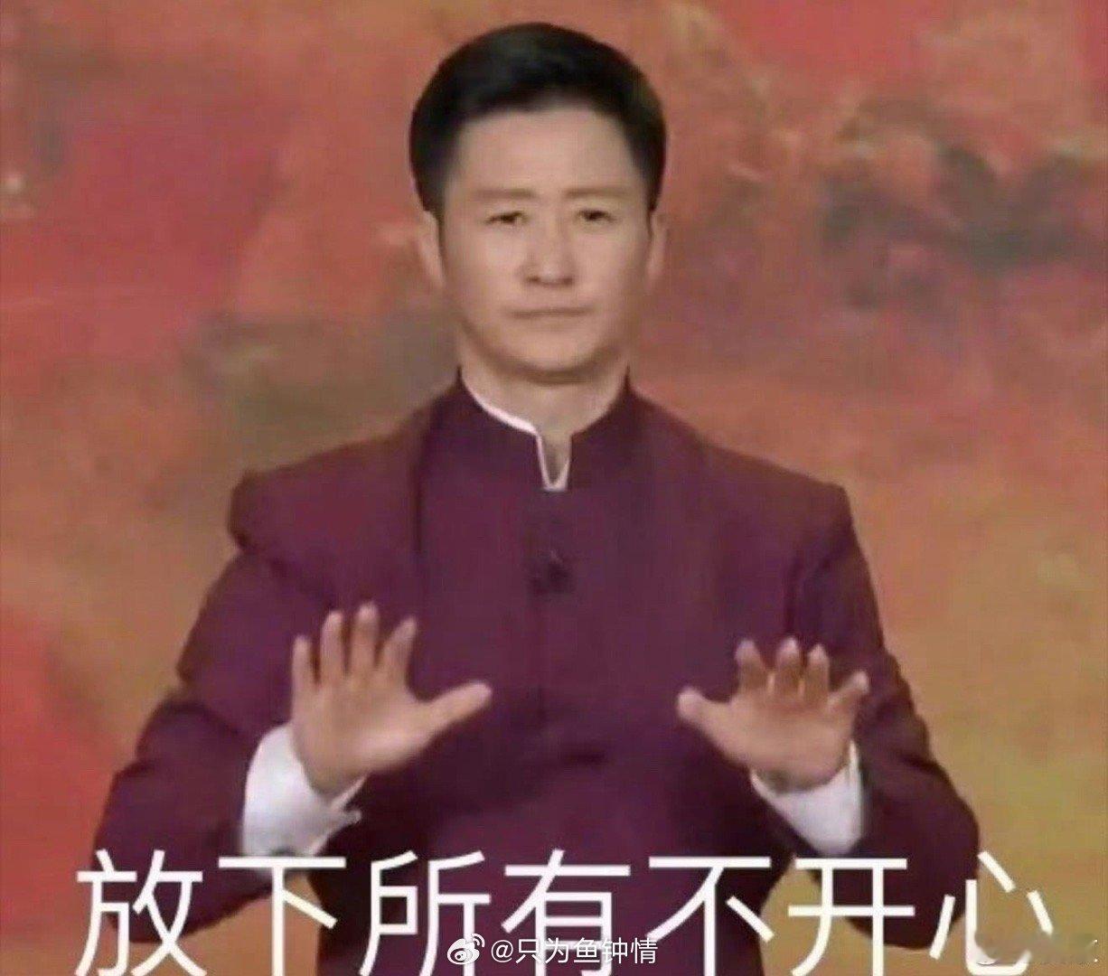 吴京回应唇部紧急护理吴京这波回应太会了！微博之夜涂唇膏名场面有了正主售后，发博配