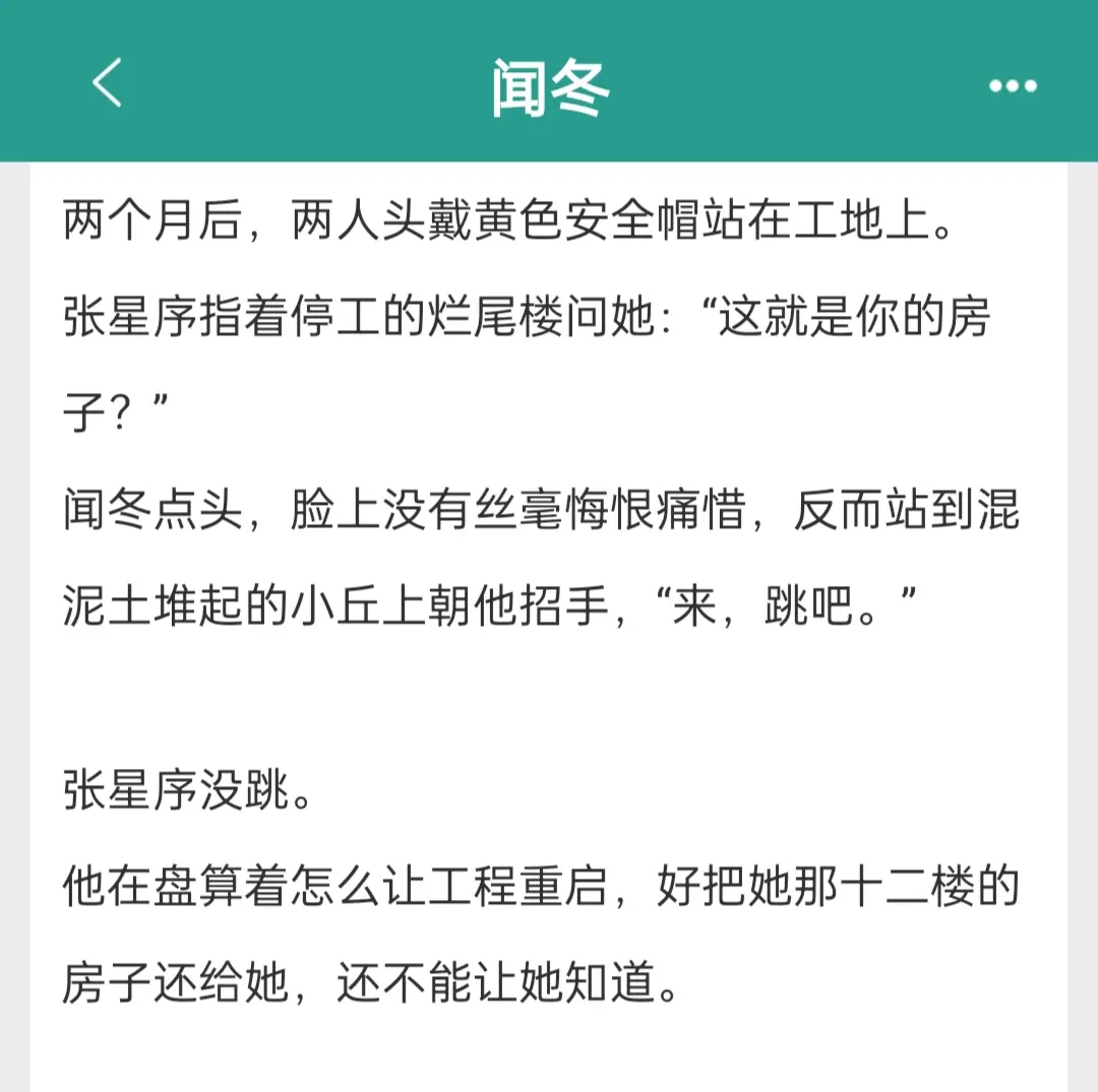 这篇文真的！！温暖到哭啊！！！