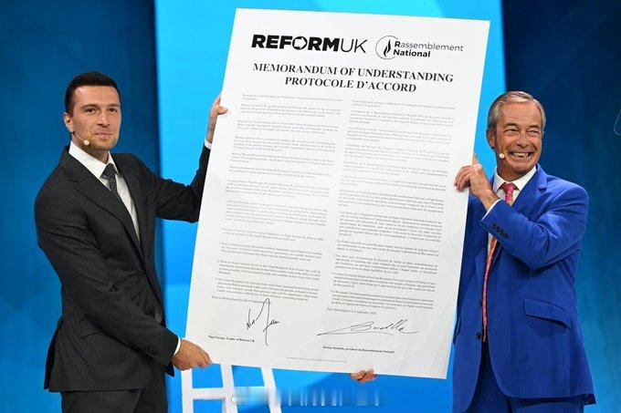 海外新鲜事 RN当英国“看门狗”？巴尔德拉移民协议引爆法国政坛愤怒2026年9月