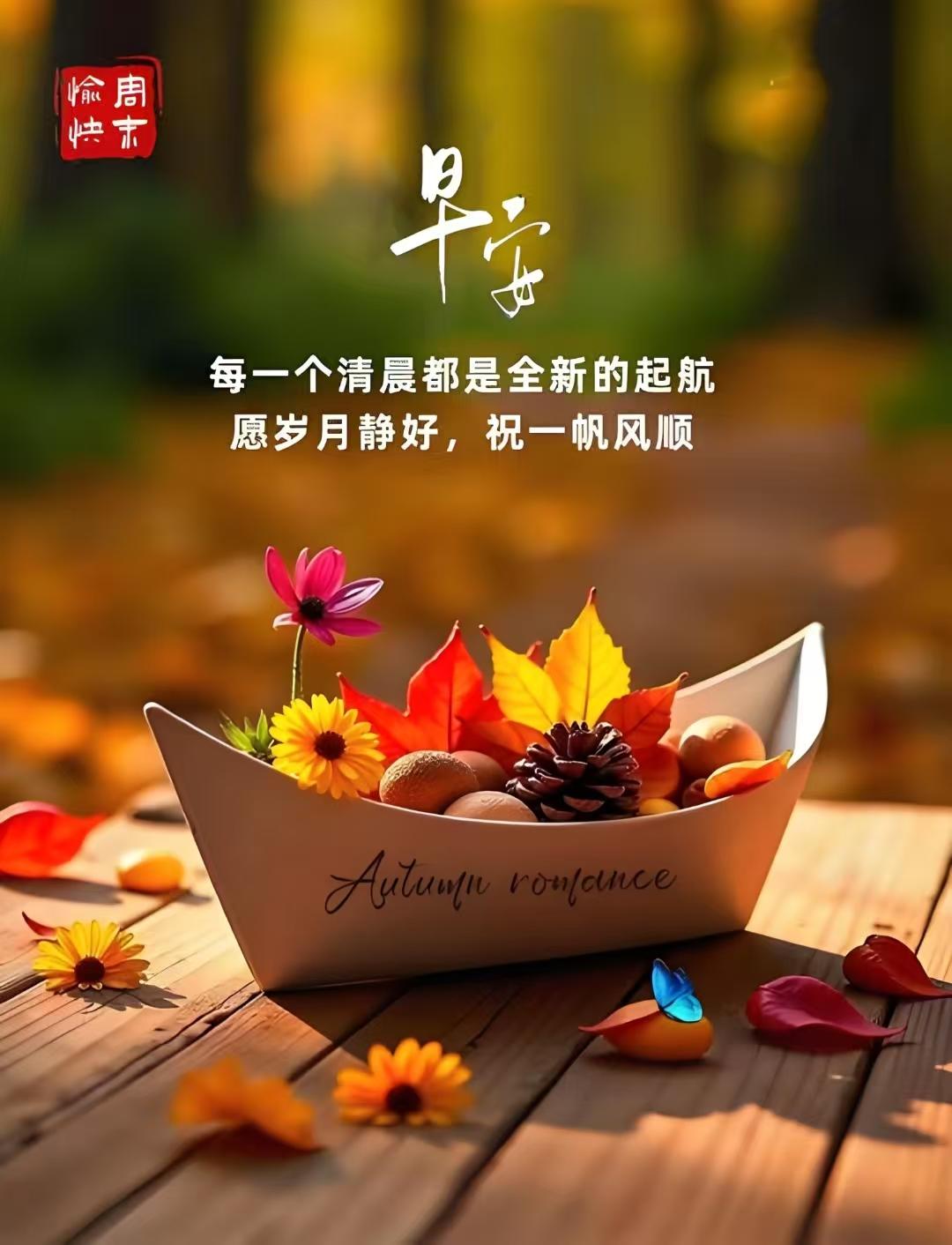 谢谢邀请，试试对一下：
上联：说东道西品清茶，
对联：走南闯北尝美食。
头条首发