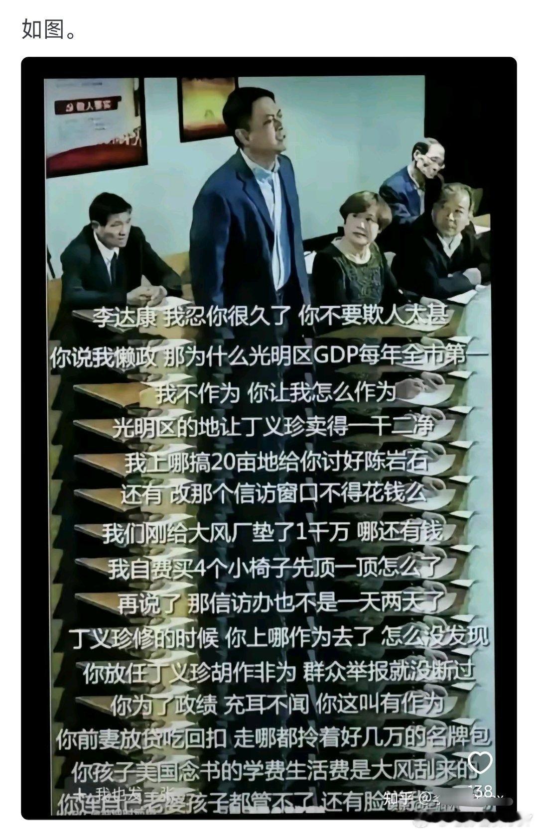 《人民的名义》中李达康的风评为什么下降了？孙连城的风评为什么上升了？ 