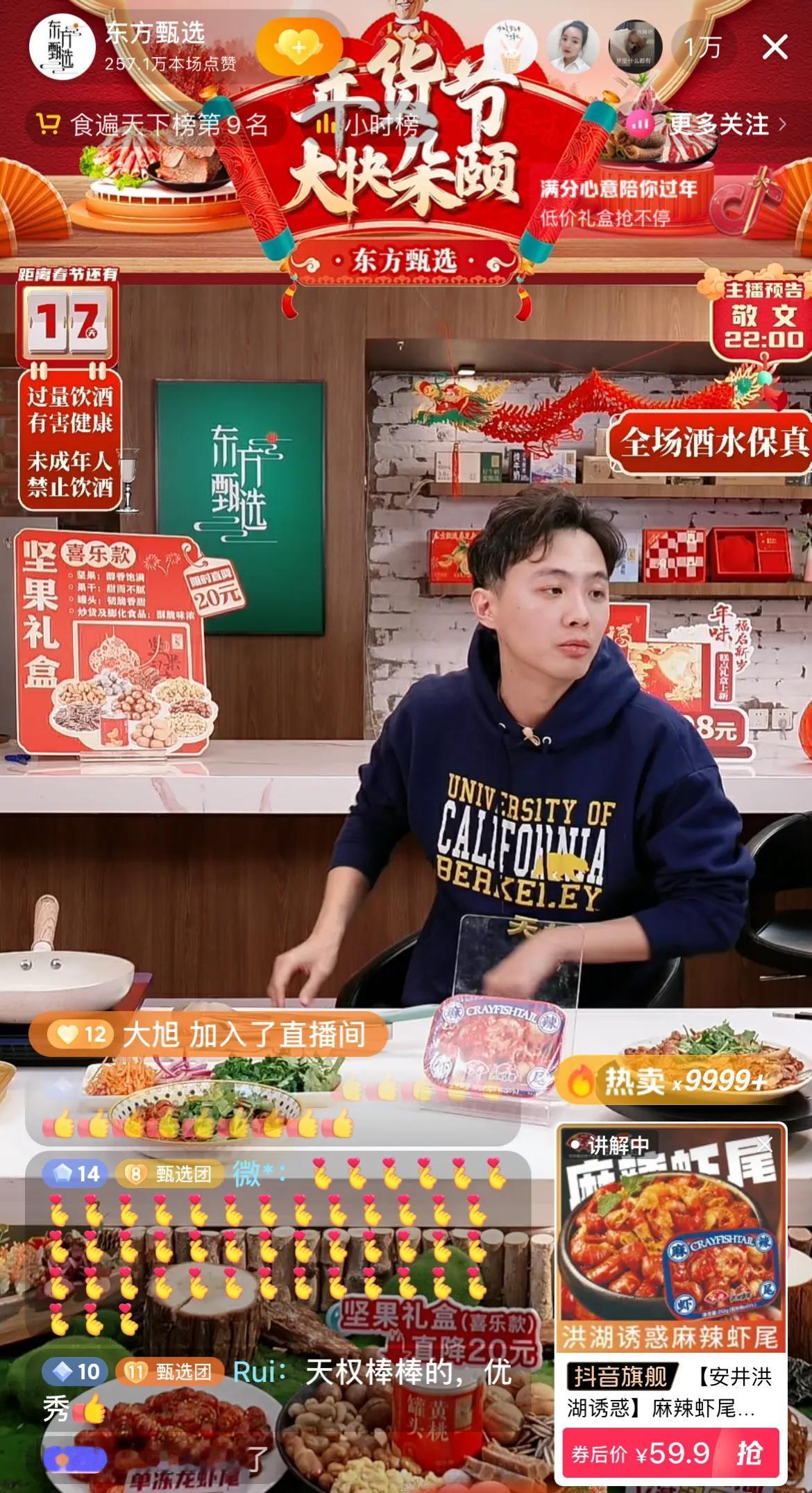 好不喜欢天权，希望大家不要喷我，感觉他浑身透露着自傲，瞧不起人，产生不了共鸣，不
