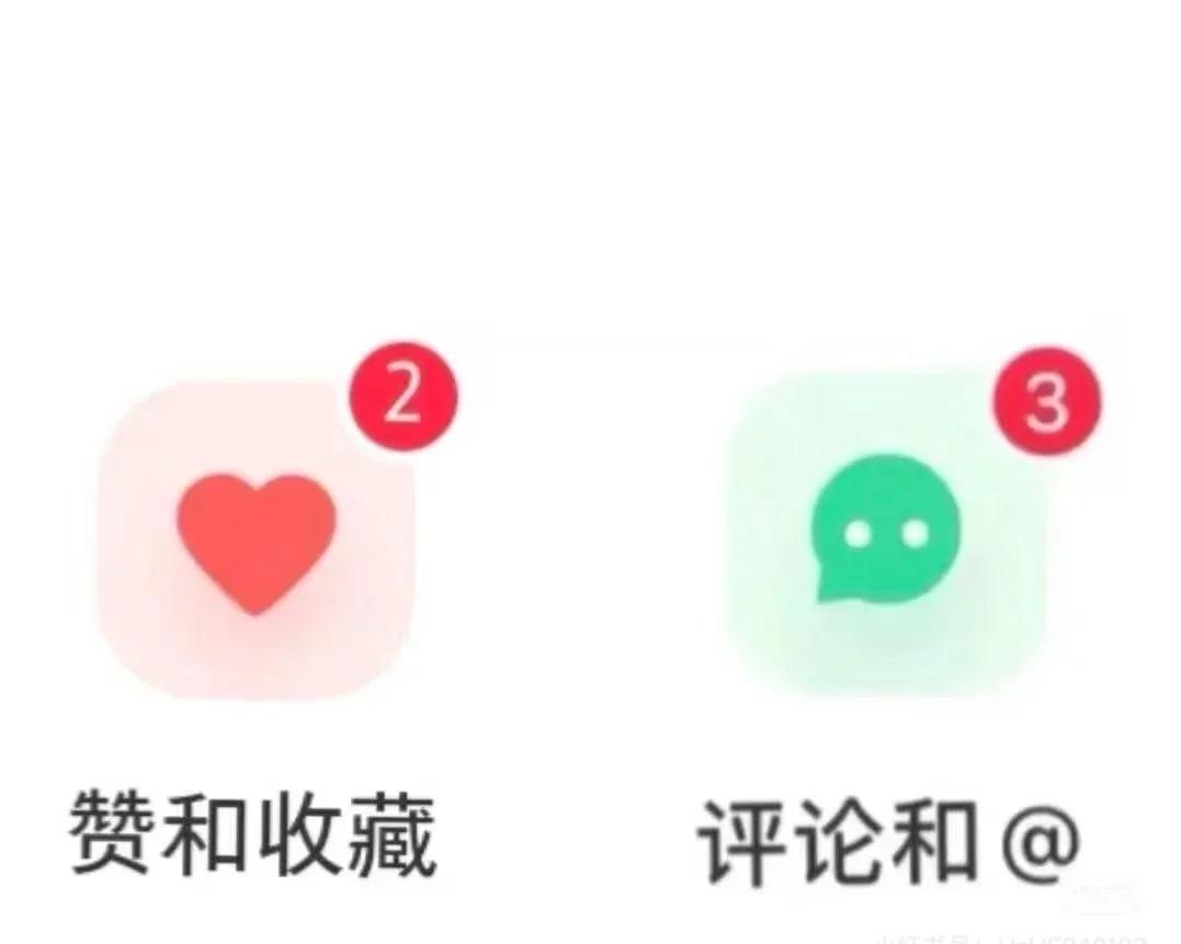 没流量了感紧来
好想火一把 无不引导话题 让我火一把 官方助推 火火火起来 闲得