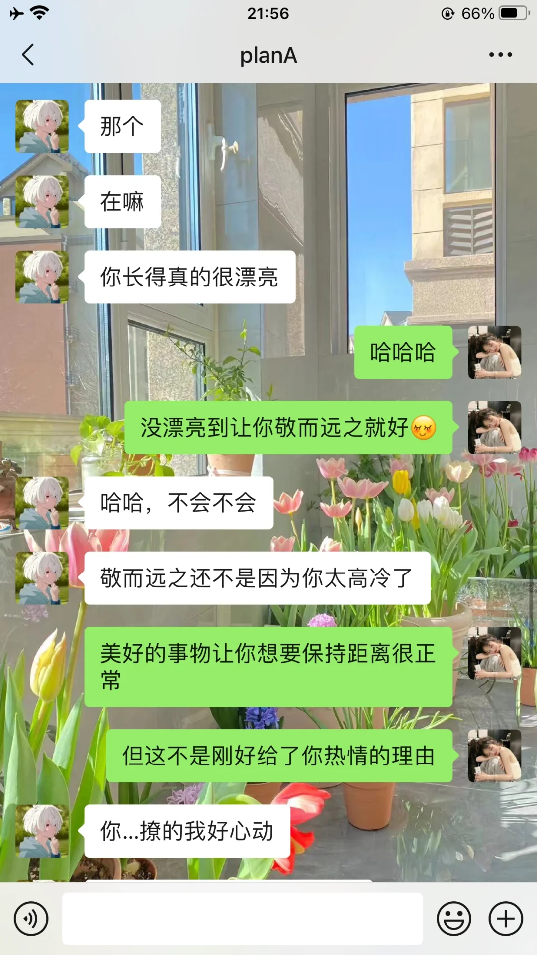 男生夸你漂亮该怎么高情商回复啊啊啊啊？