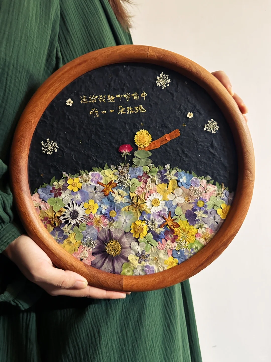 送给我宇宙中唯一一朵玫瑰🌹