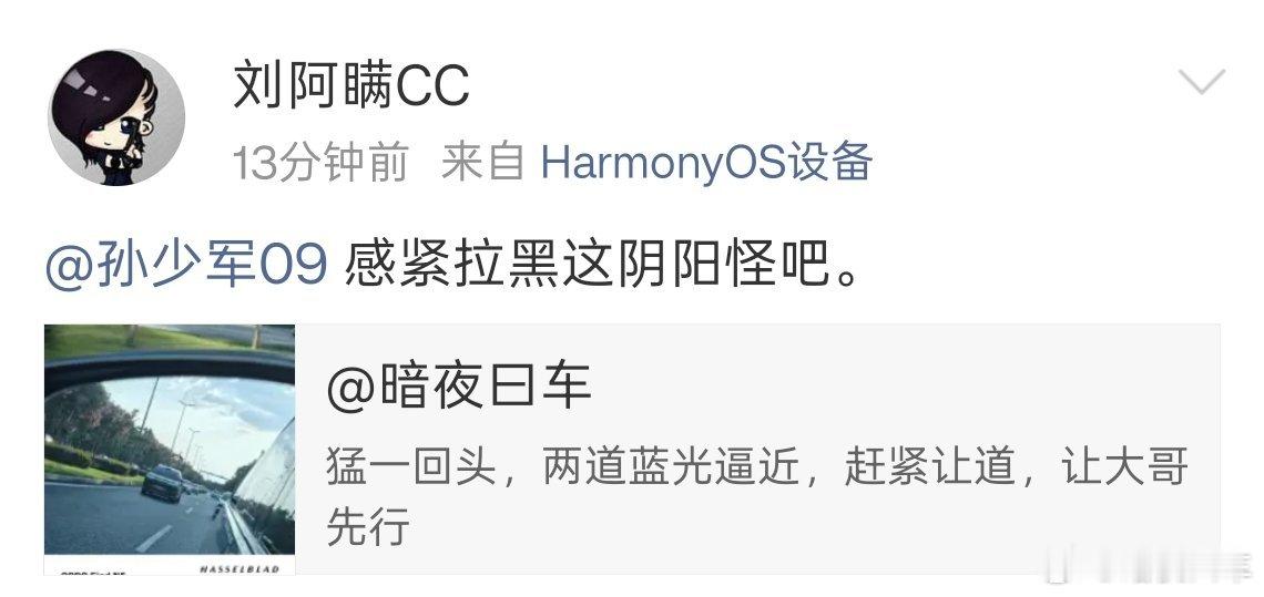 这TM的病急乱投医？？？ ​​​