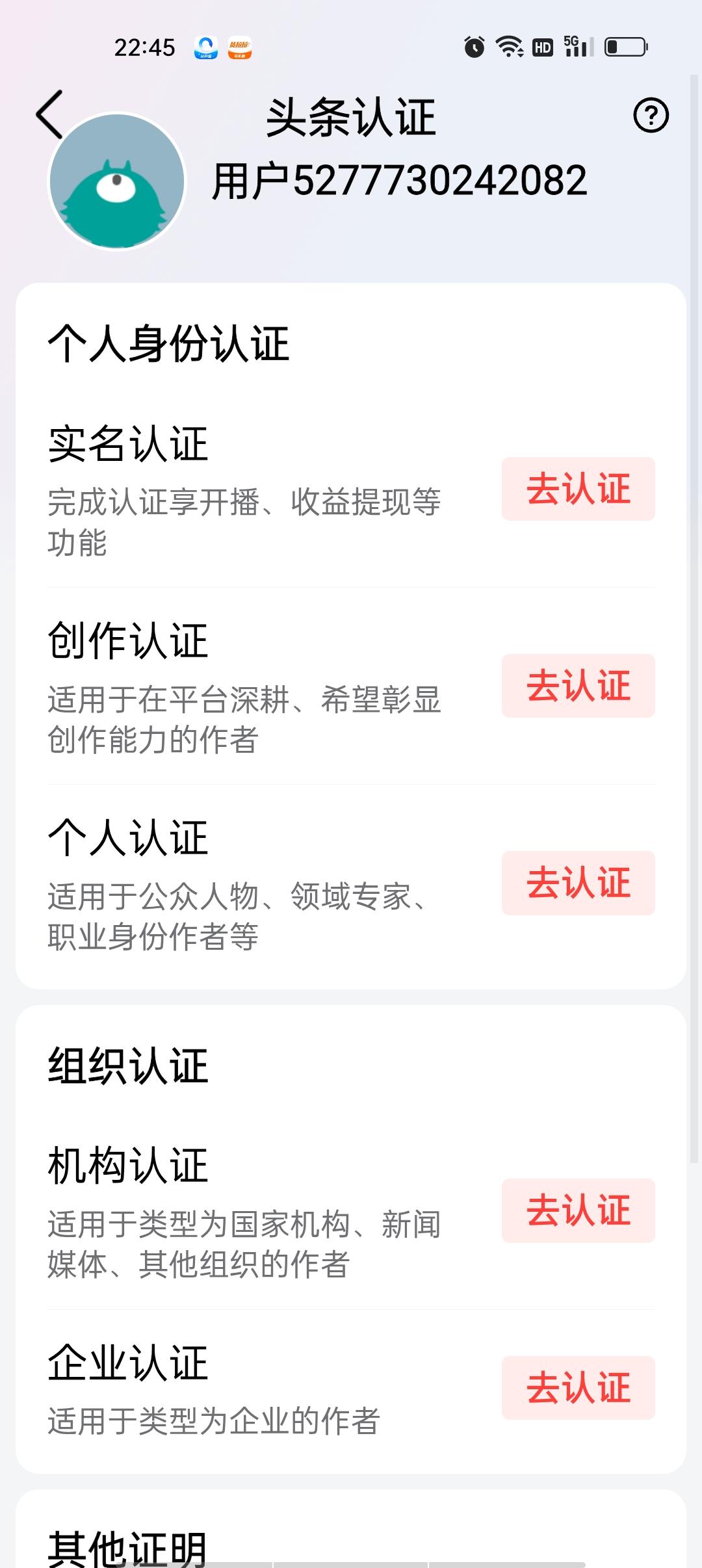 深夜惊魂！无锡，女子半夜上厕所，突然感觉有东西顶自己的“屁眼”，女子回头一看，吓