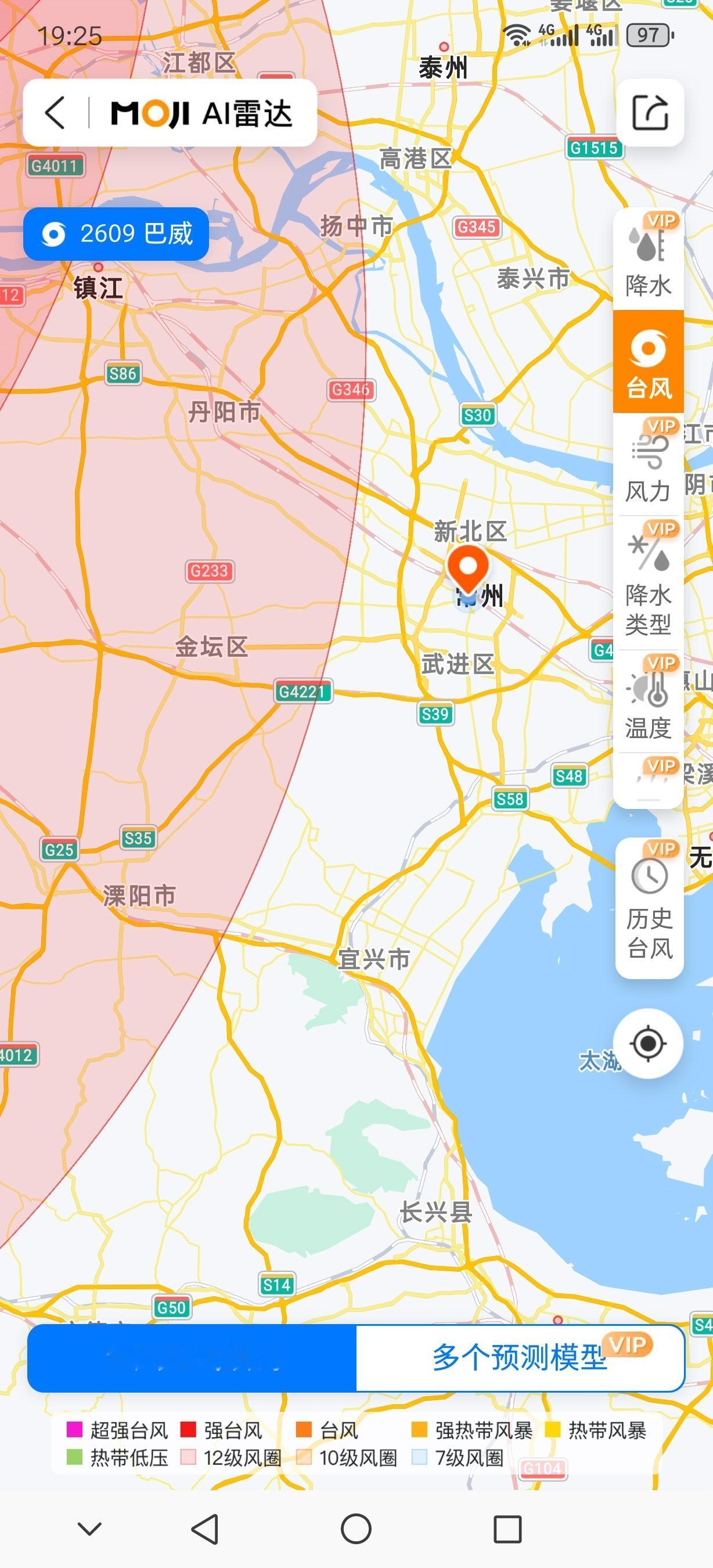 风平浪静无事发生的一天准备去上班了 希望今晚就这样保持住