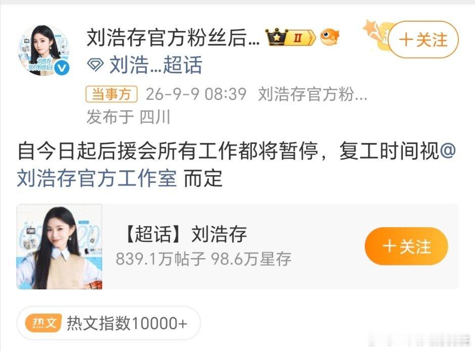 存子hyh暂停工作了，应该是因为网传商务，牌子确实一般不过🌸很多代言这些打底裤