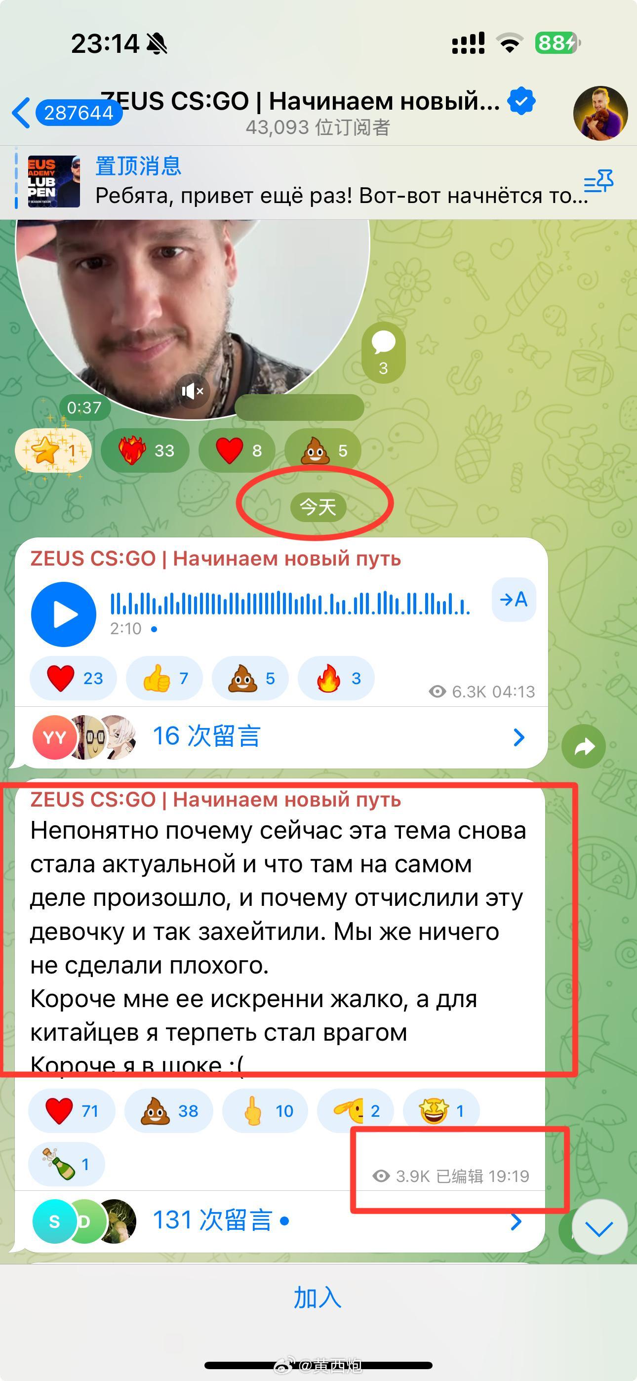 李欣莳出轨Zeus大连工业大学女学生与Zeus的事件，这件事最初发酵就是因为，洋